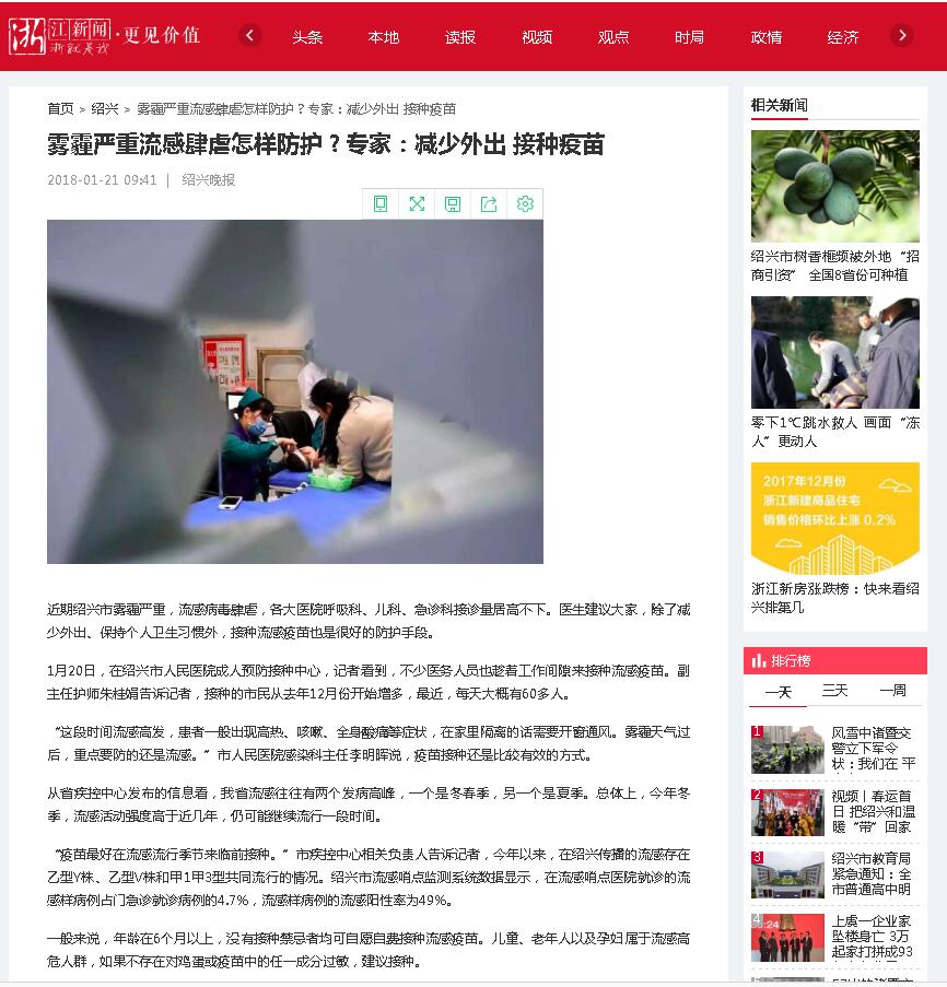 QQ截图20180202091952.jpg