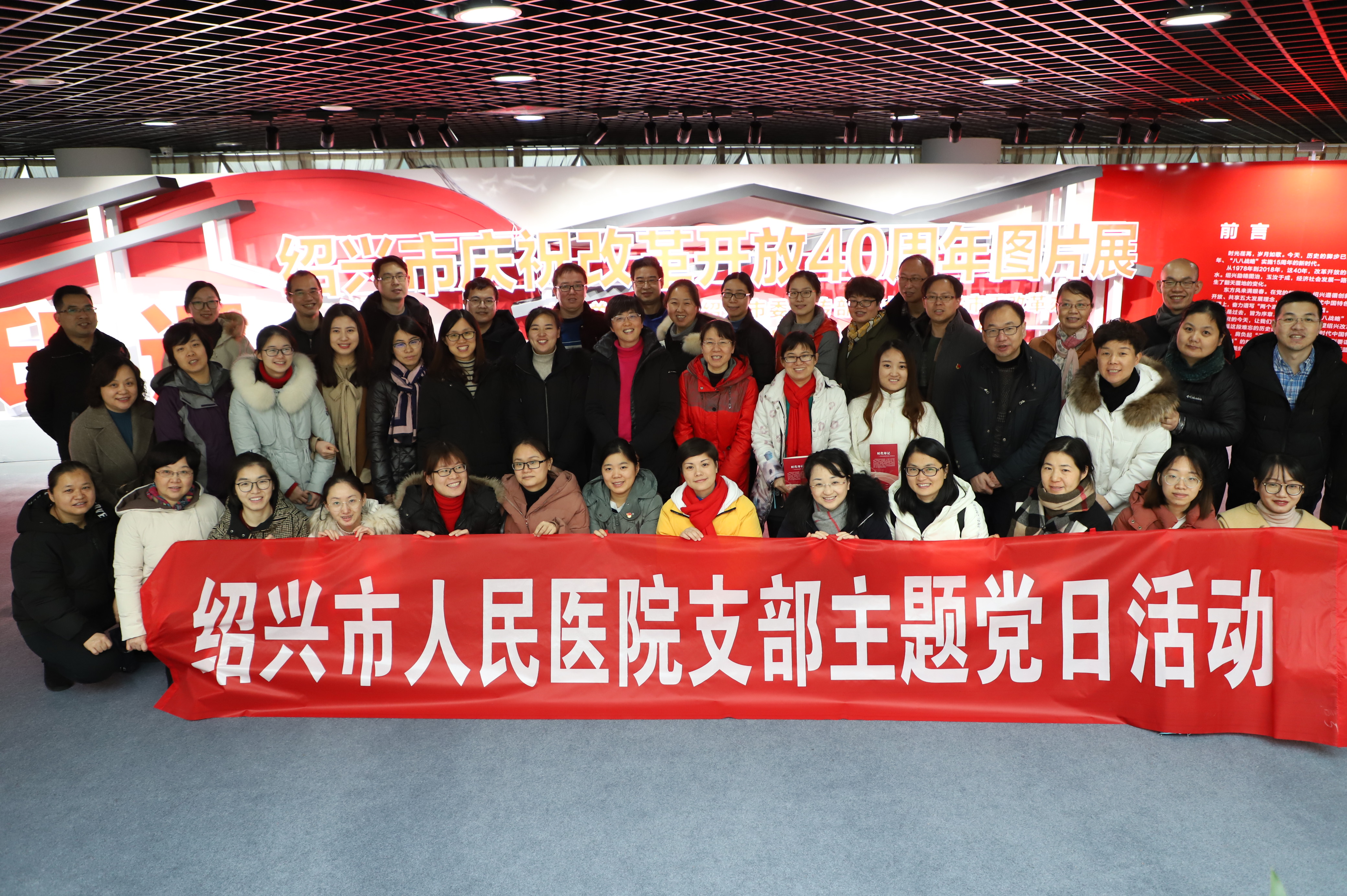 医院党支部联合举行主题党日活动2.jpg