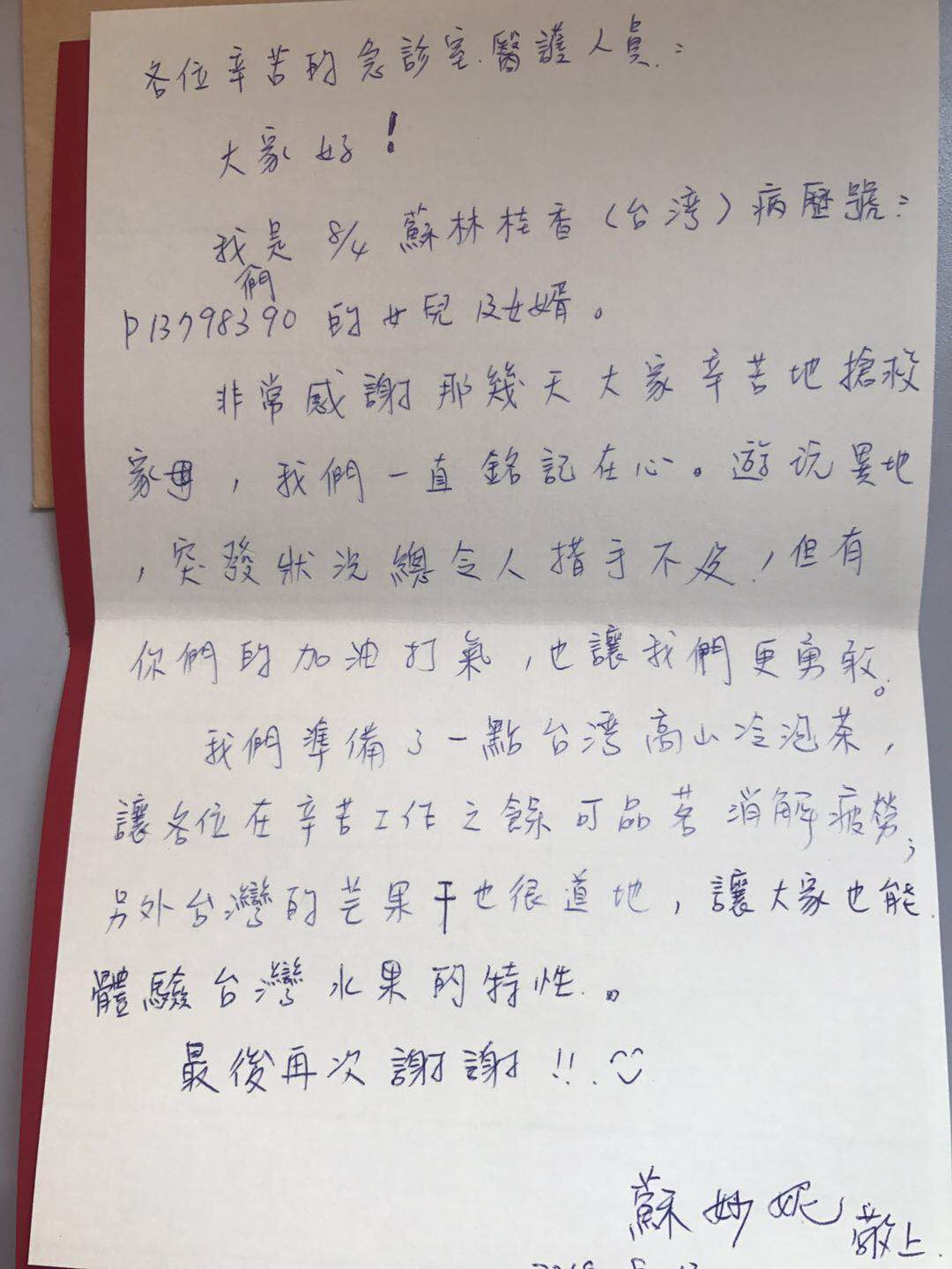 微信图片_20180822141049.jpg