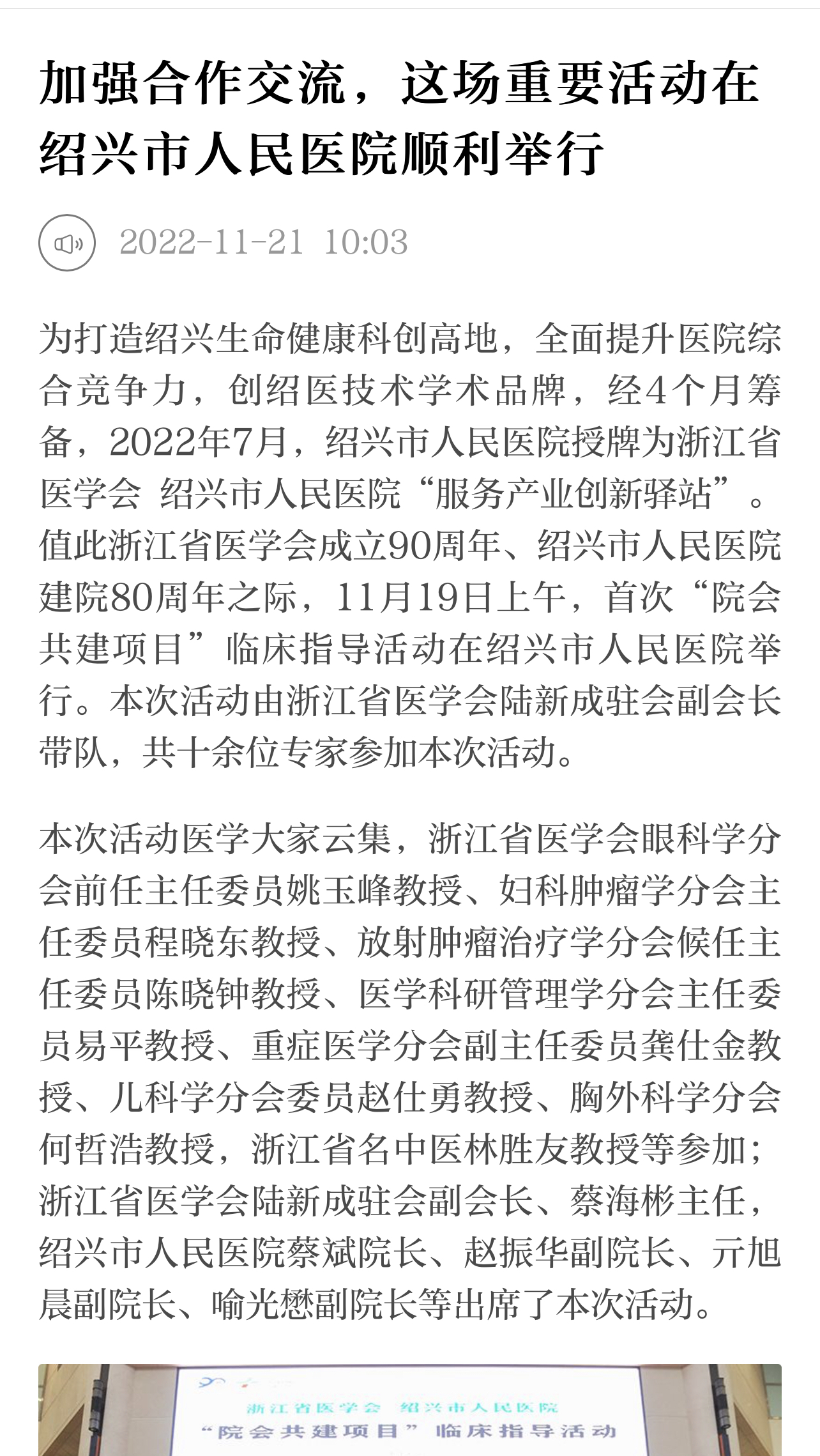 微信图片_20221121150426.jpg