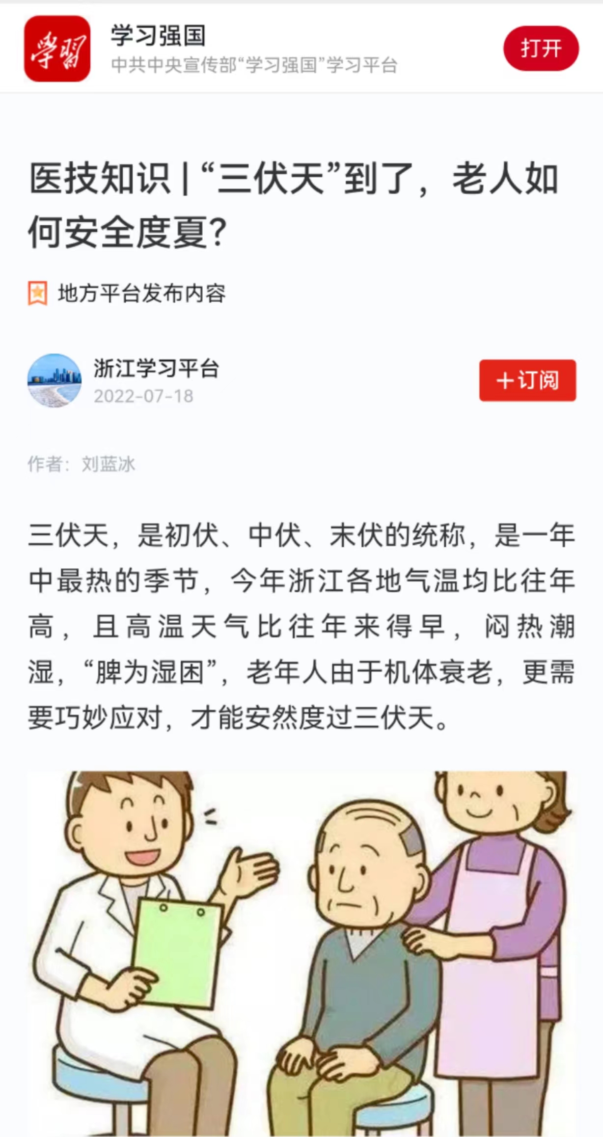 微信图片_20220719071303.jpg