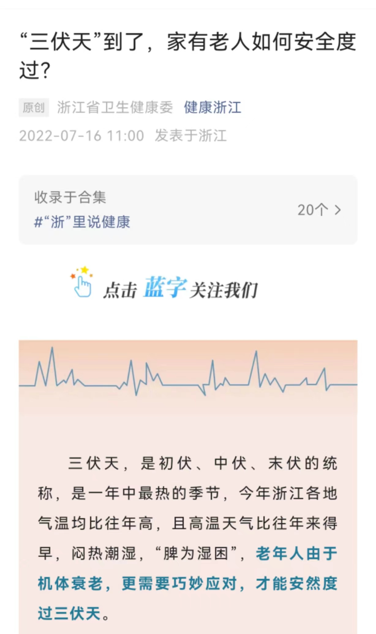 微信图片_20220719071308.jpg