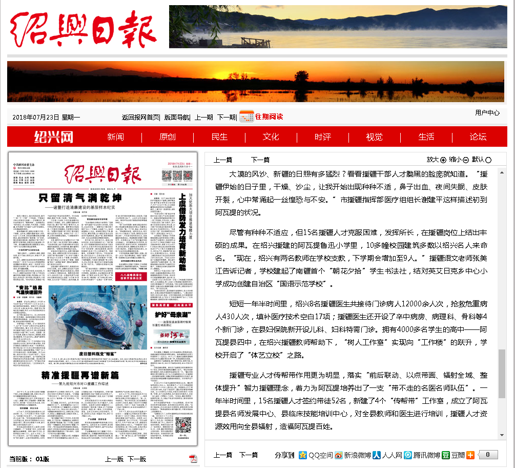 微信截图_20180723131415.png