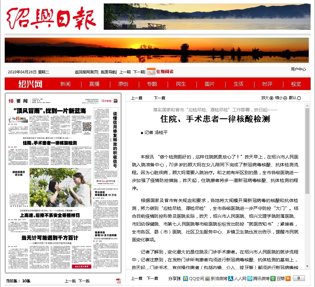 微信截图_20200428092755.png