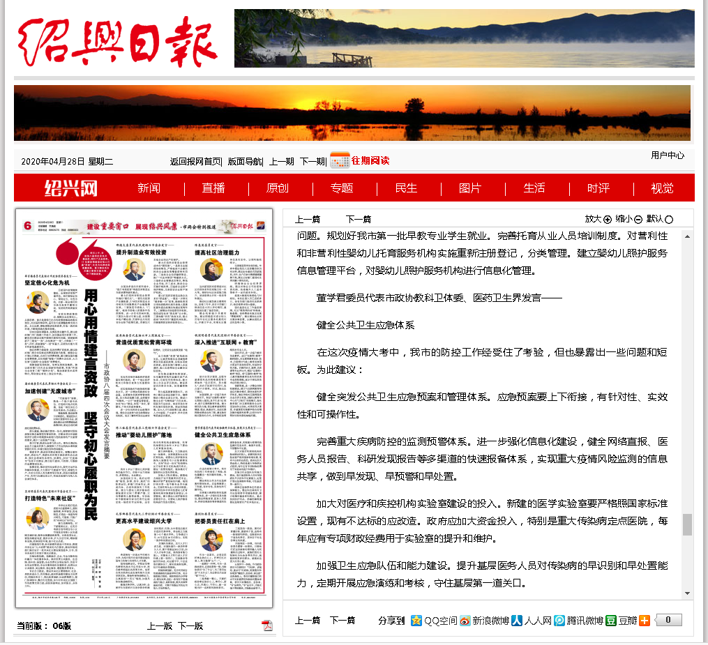 微信截图_20200429120908.png