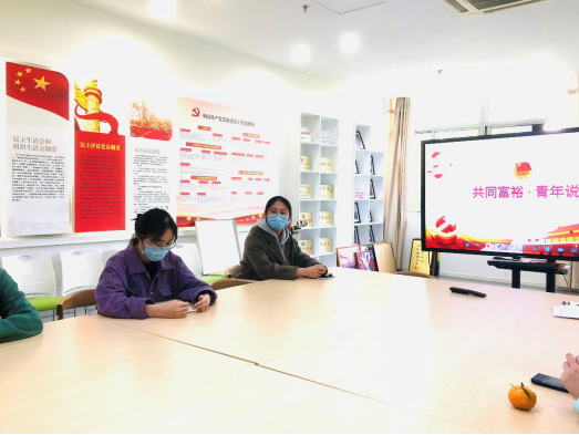 【绍医青年】我院团委组织《浙江高质量发展建设共同富裕示范区实施方案（2021—2025年）》专题学习会666.png