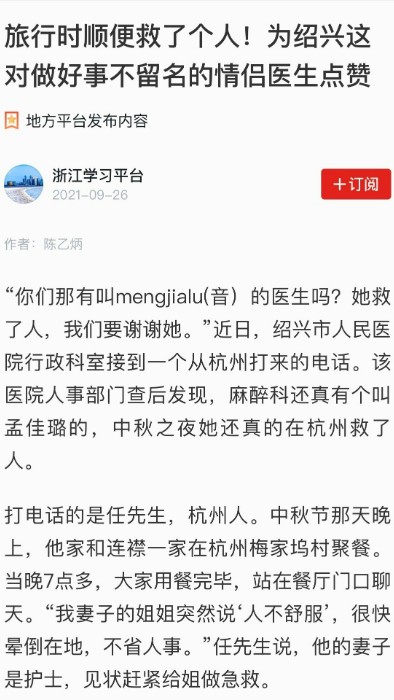 学习强国.jpg