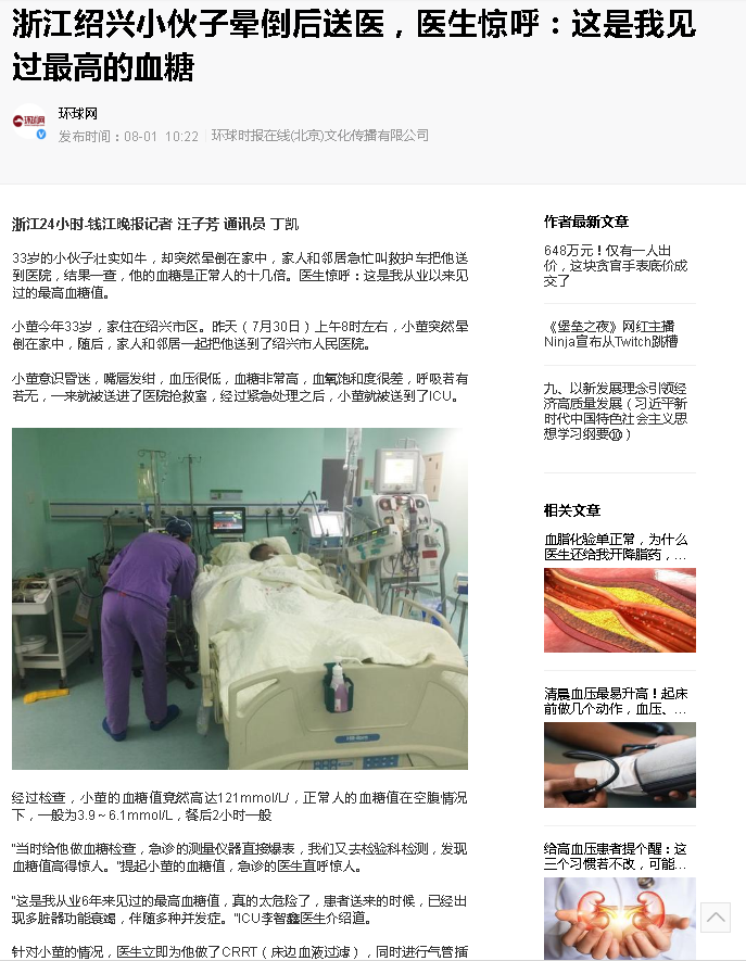 微信截图_20190802105615.png