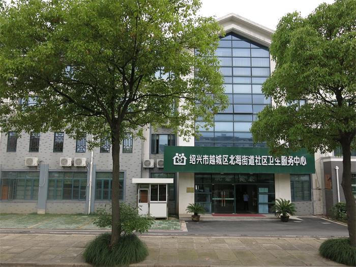 健共体北海分院.jpg