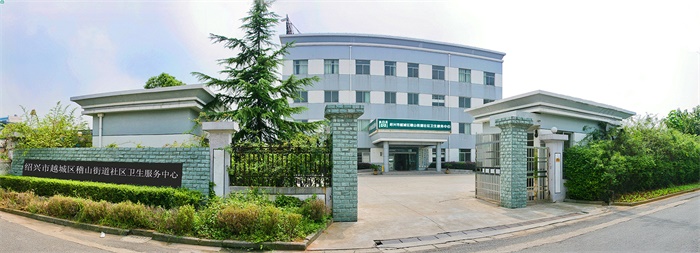 健共体稽山分院.jpg