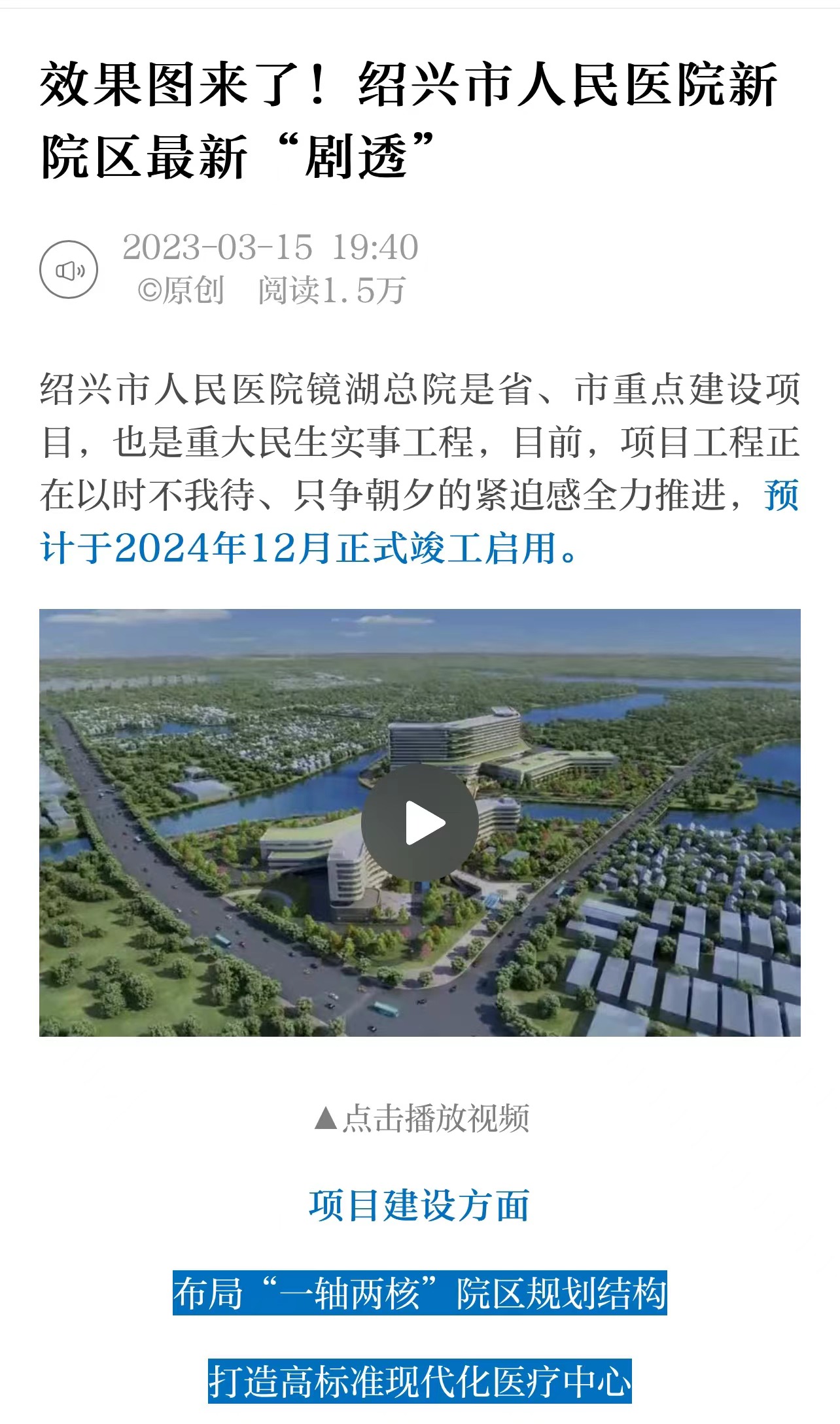 微信图片_20230324160139.jpg