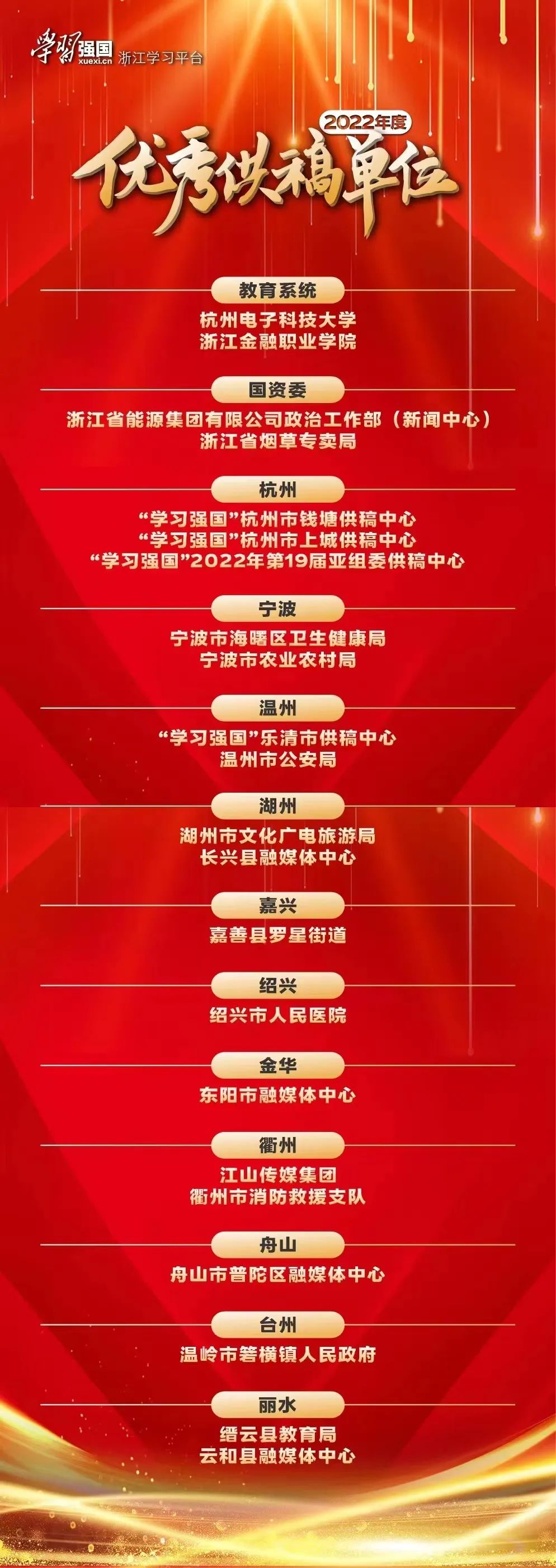 微信图片_20230327143910.jpg