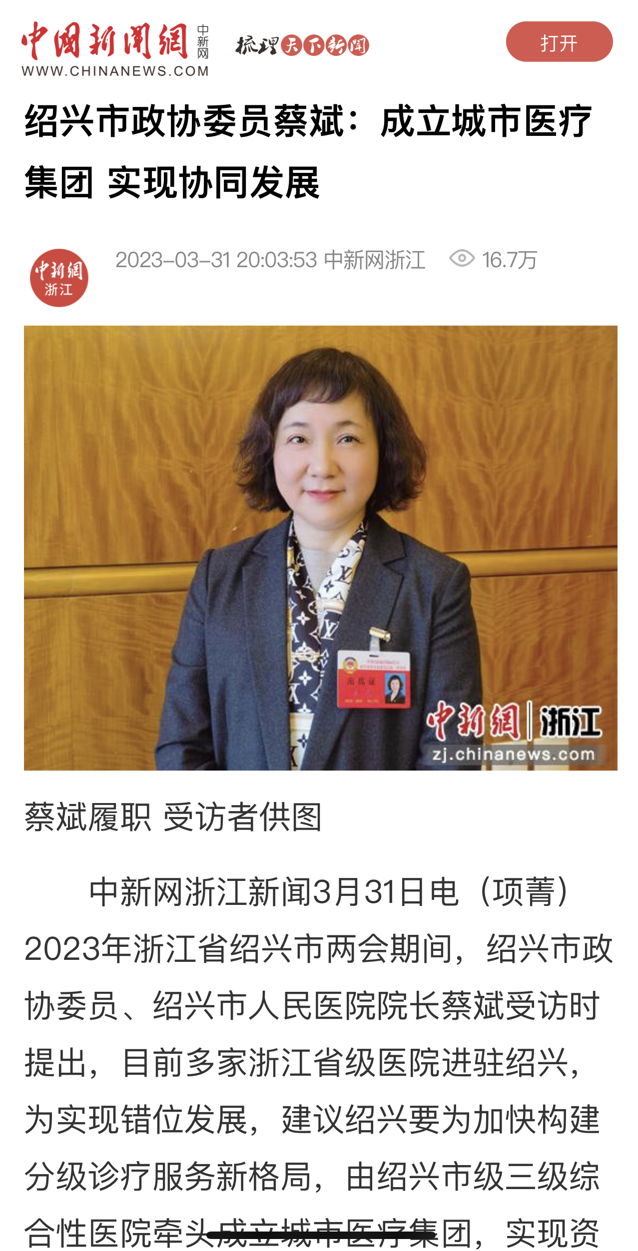 微信图片_20230403101935.jpg
