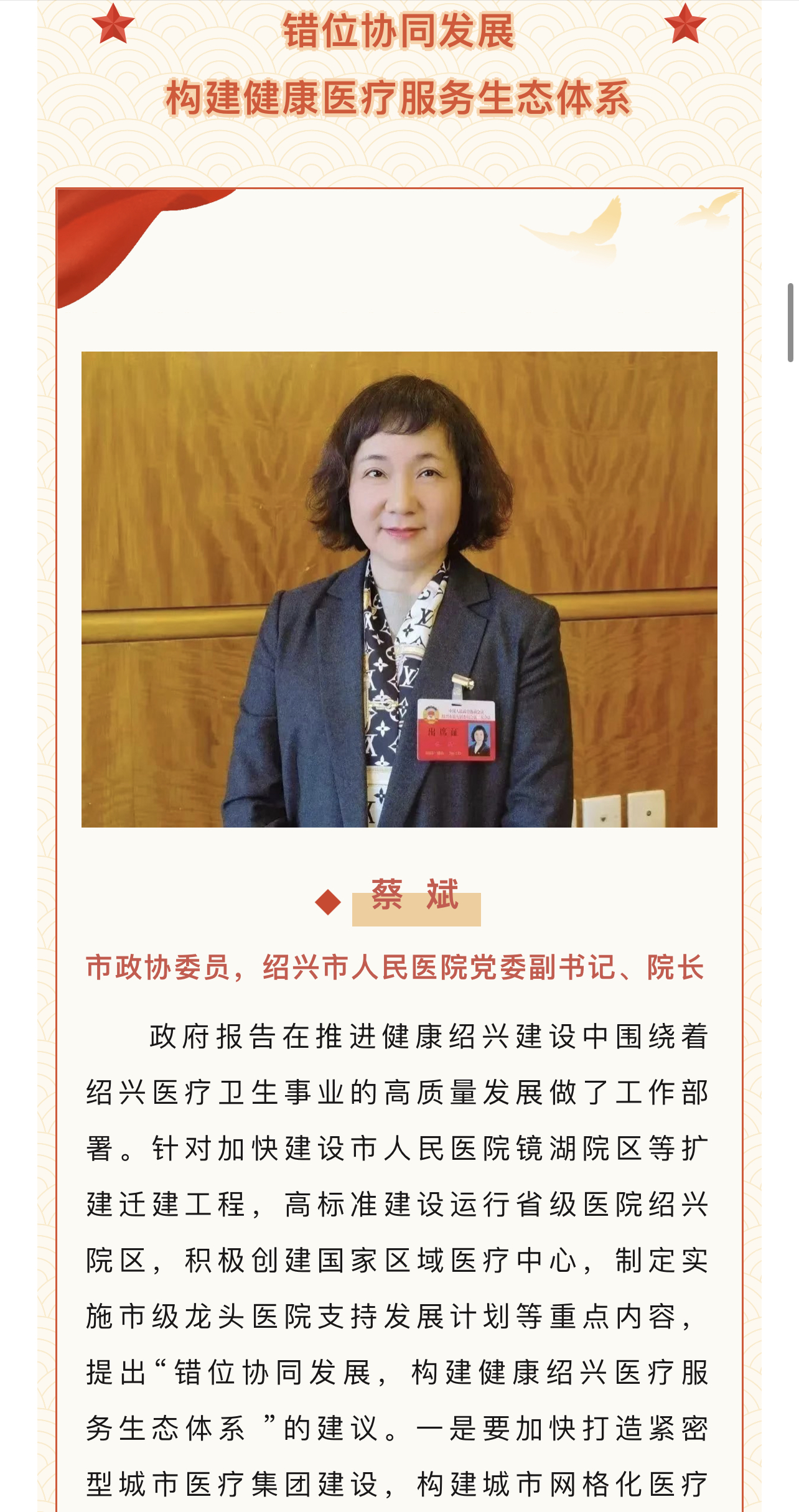 微信图片_20230403102453.jpg