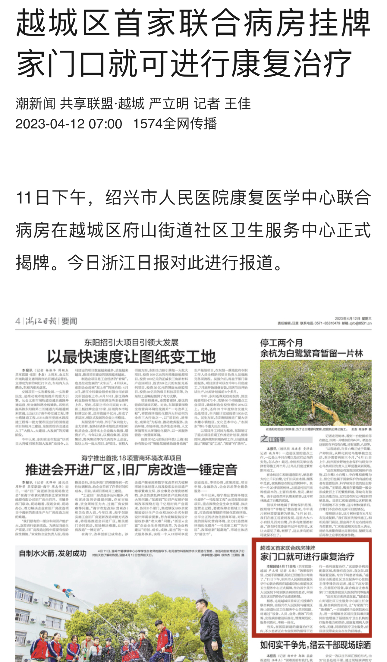 微信图片_20230413085200.jpg