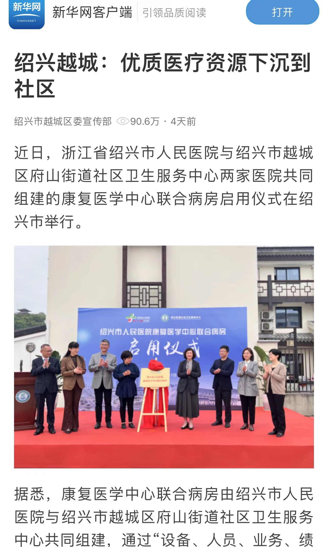 微信图片_20230419095856.jpg