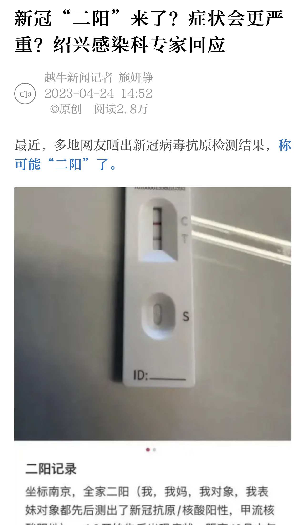 微信图片_20230425144230.jpg