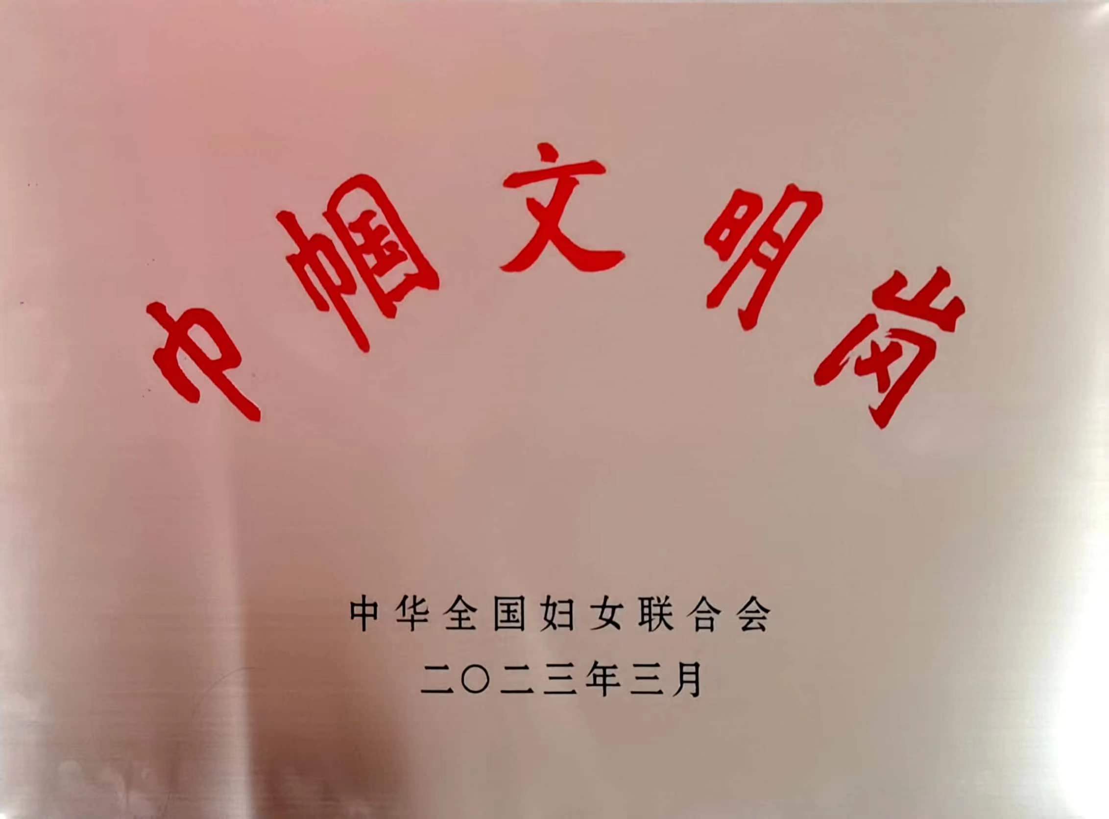 微信图片_20230306164750.jpg