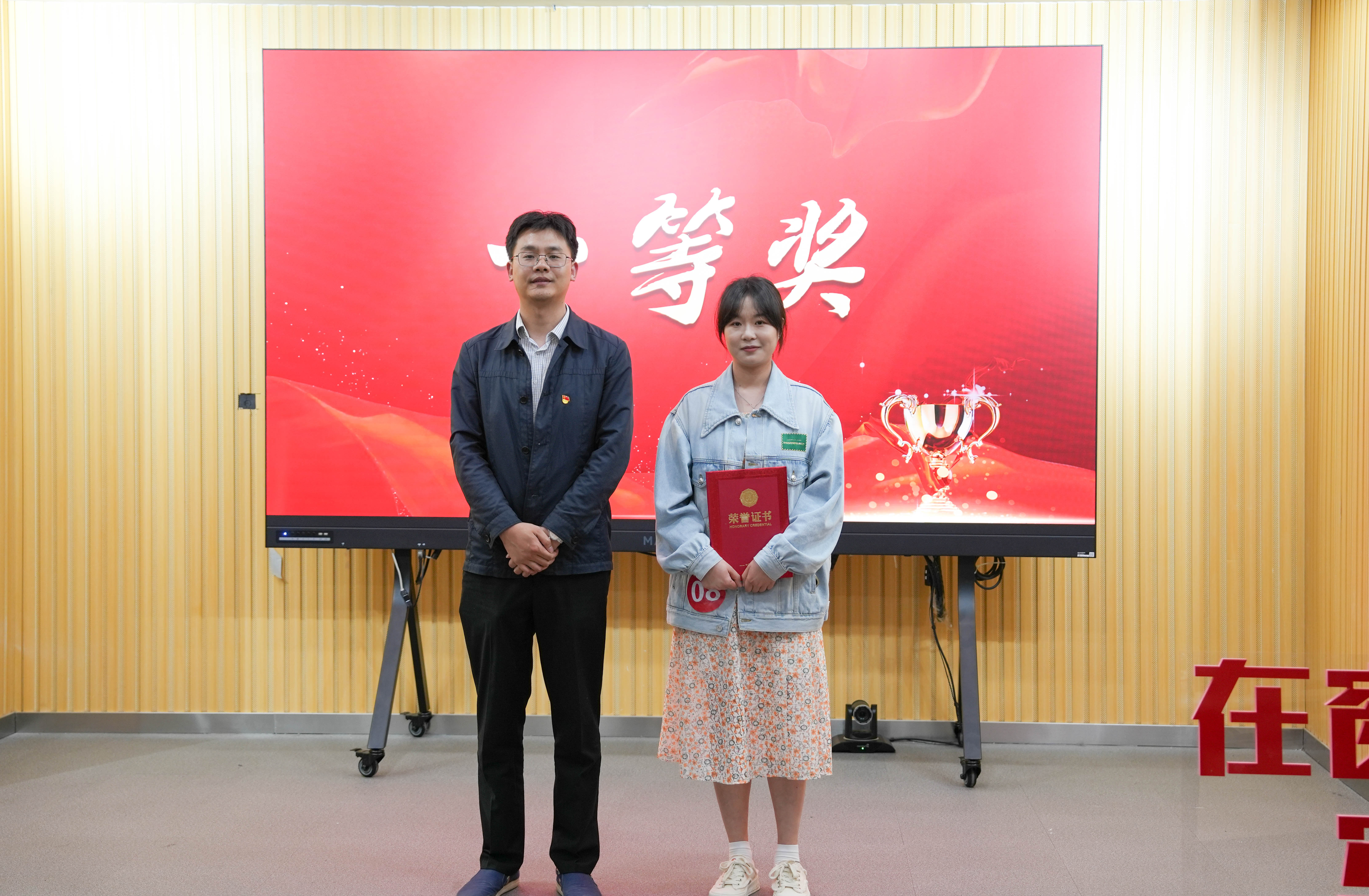 一等奖.jpg