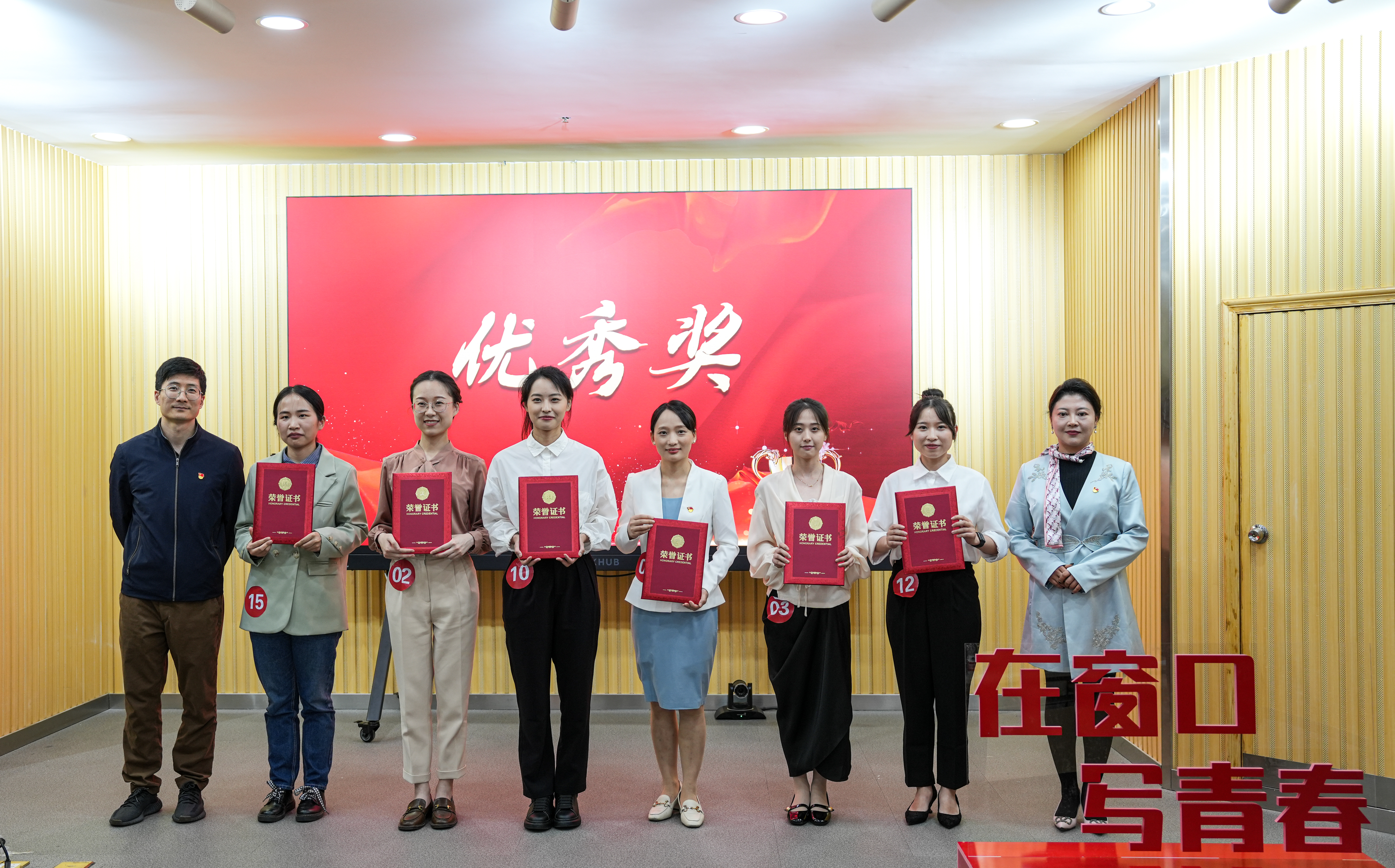 优秀奖2.jpg