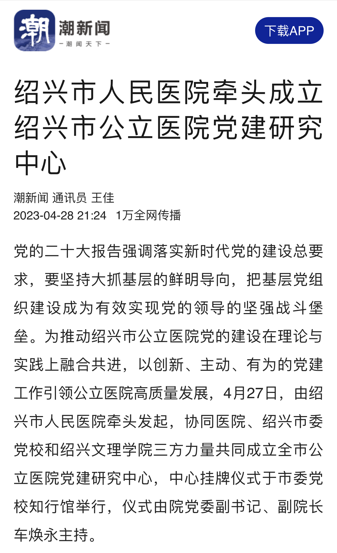 微信图片_20230502105419.jpg