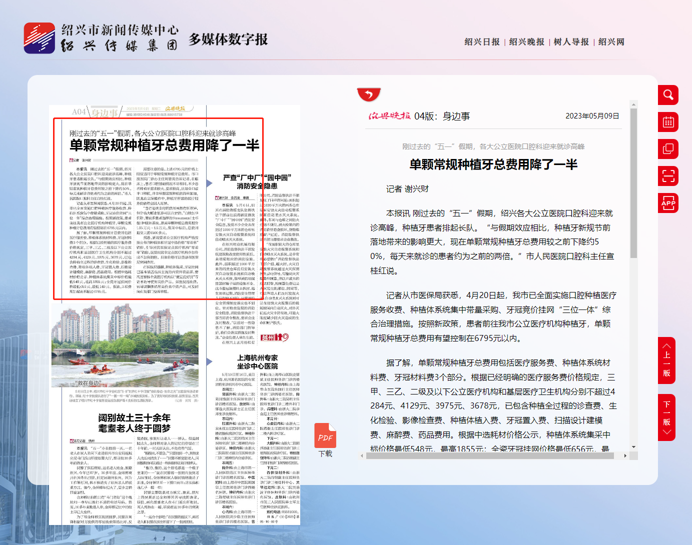 微信图片_20230510094648.png