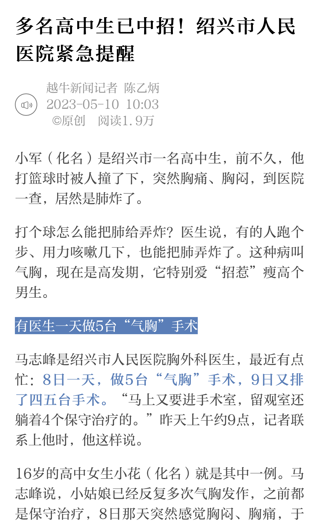 微信图片_20230510160830.jpg