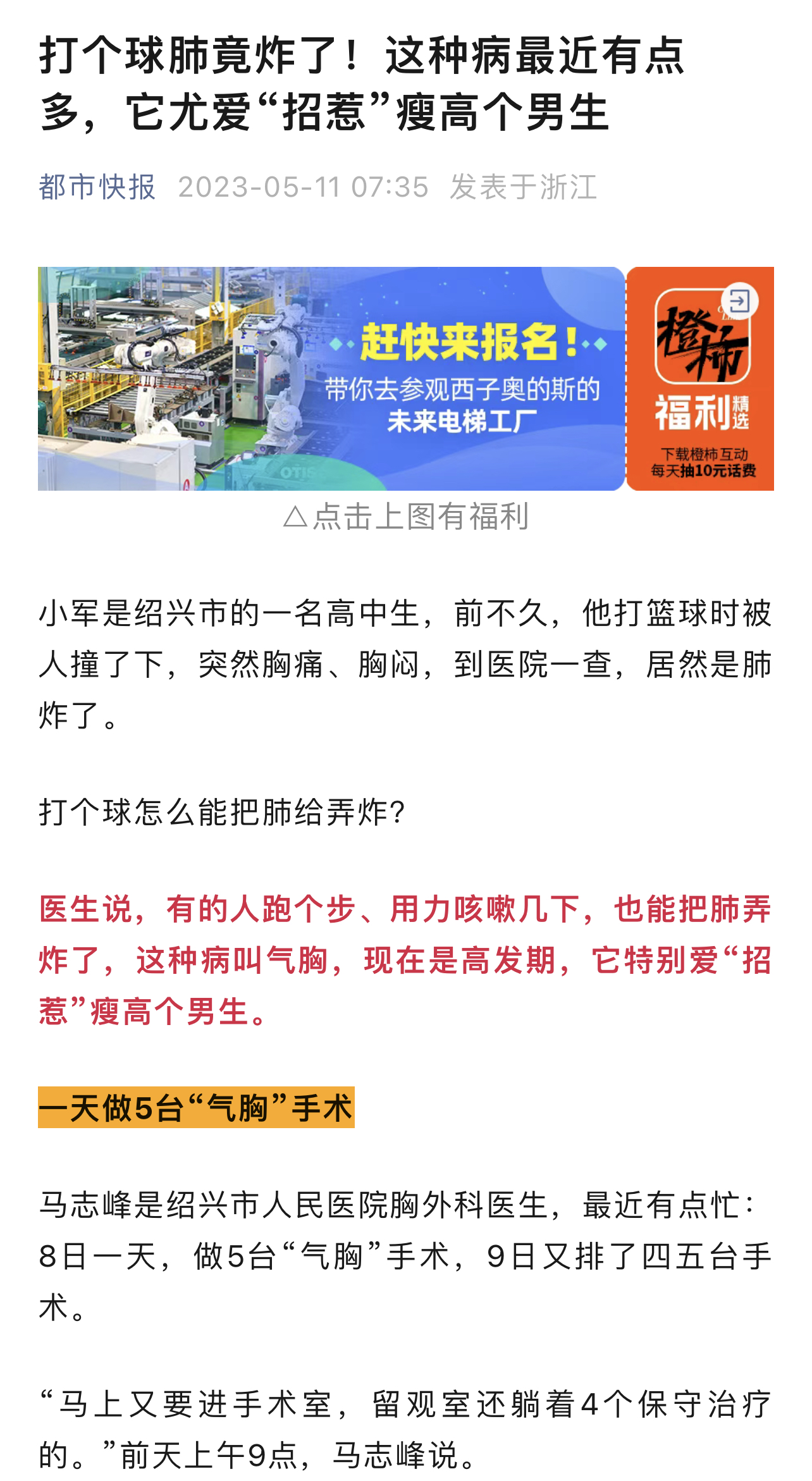 微信图片_20230515085551.jpg