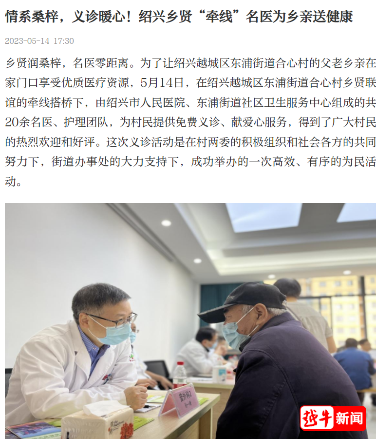 微信图片_20230522090907.png