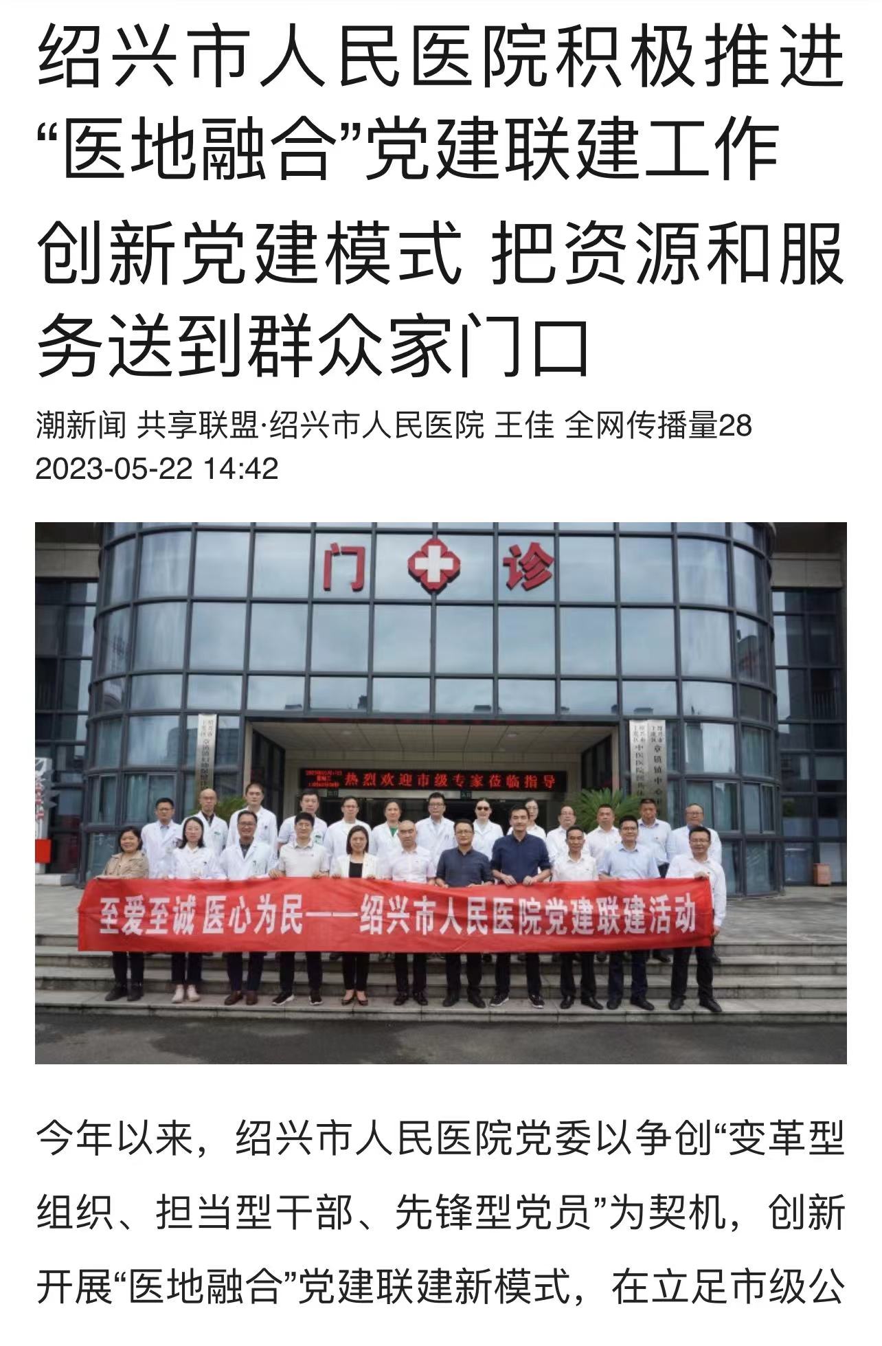 微信图片_20230522151320.jpg