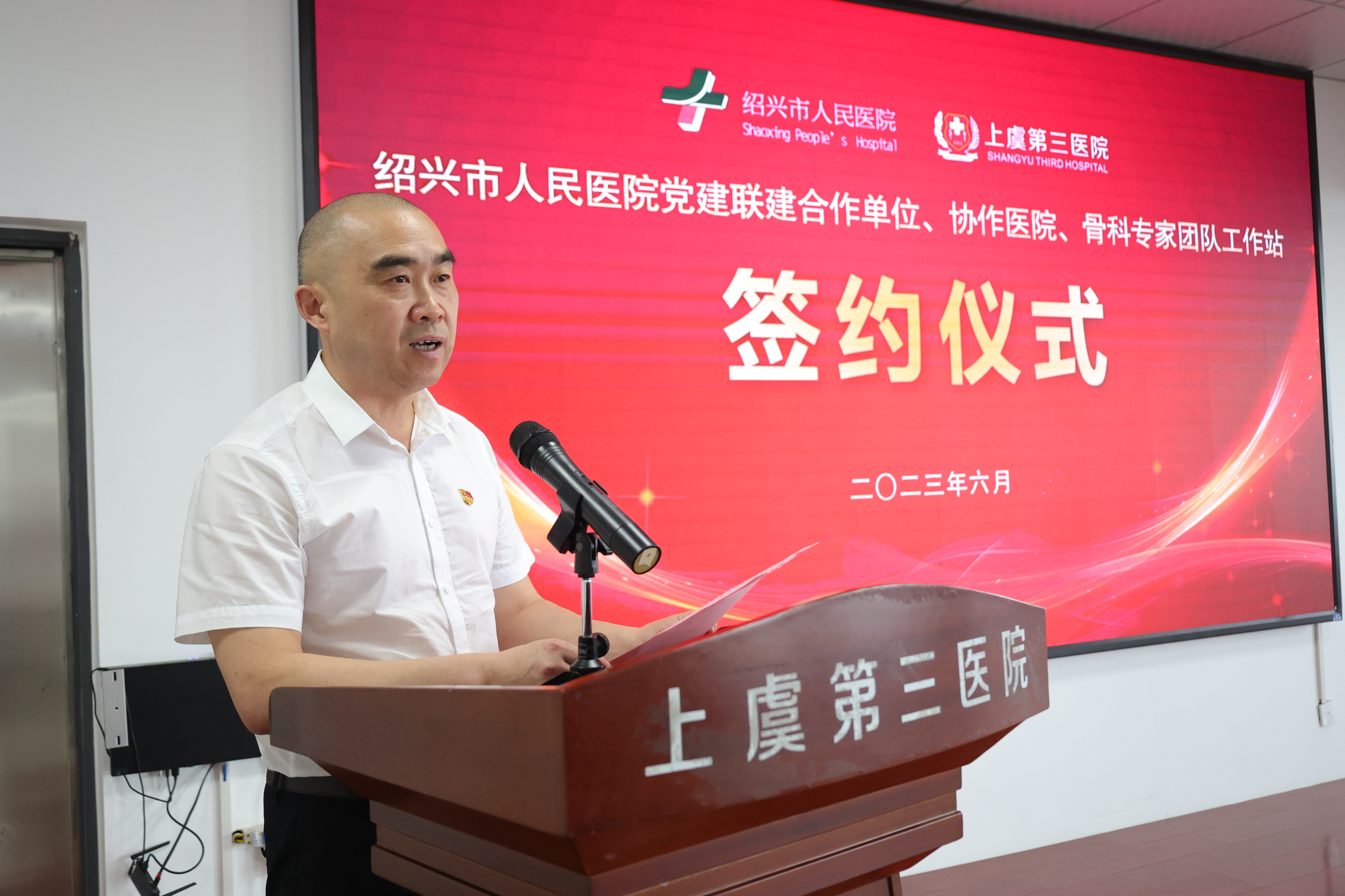 微信图片_20230616141606.jpg