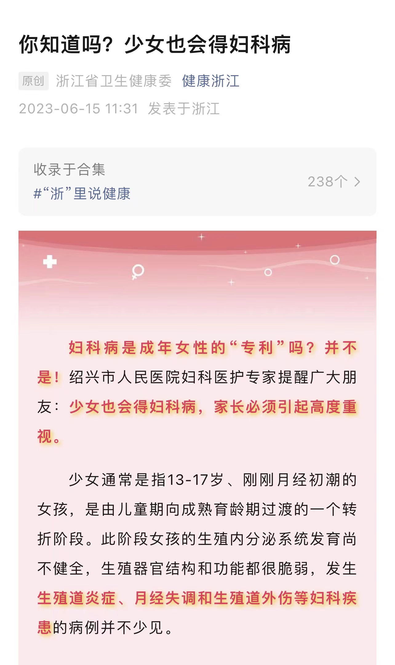 微信图片_20230619163049.jpg