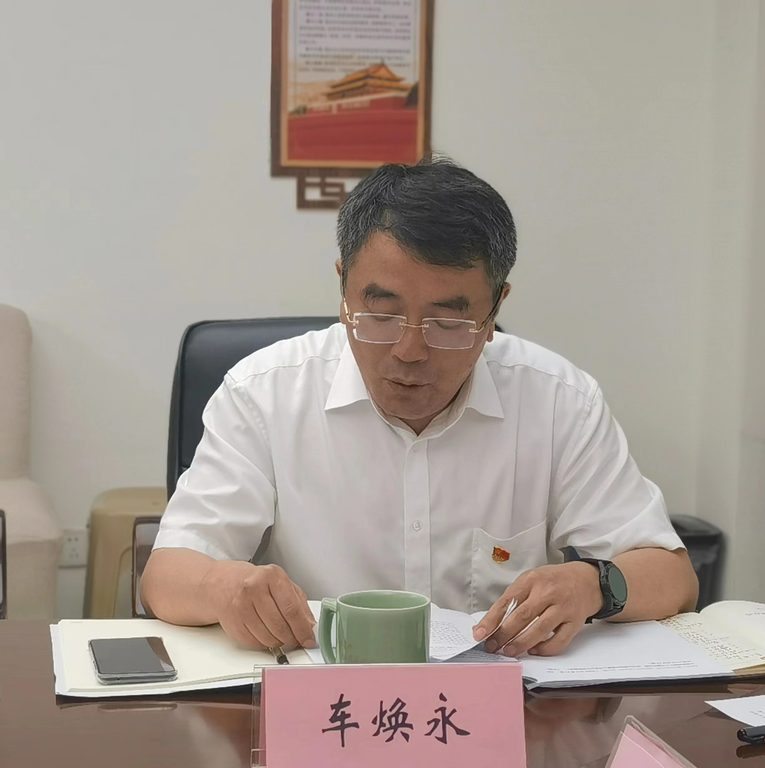 微信图片_20230621200410.jpg