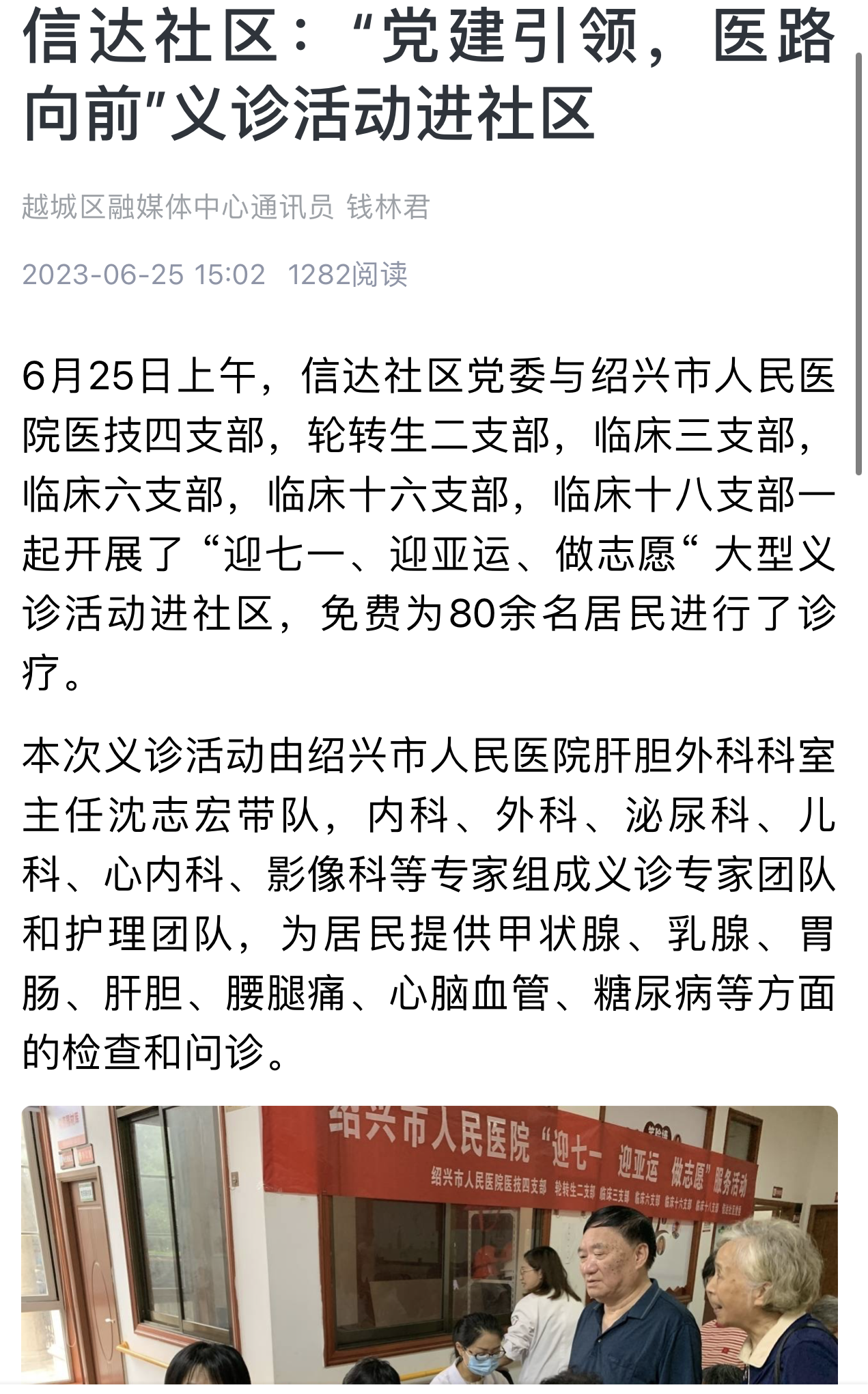 微信图片_20230627090524.png