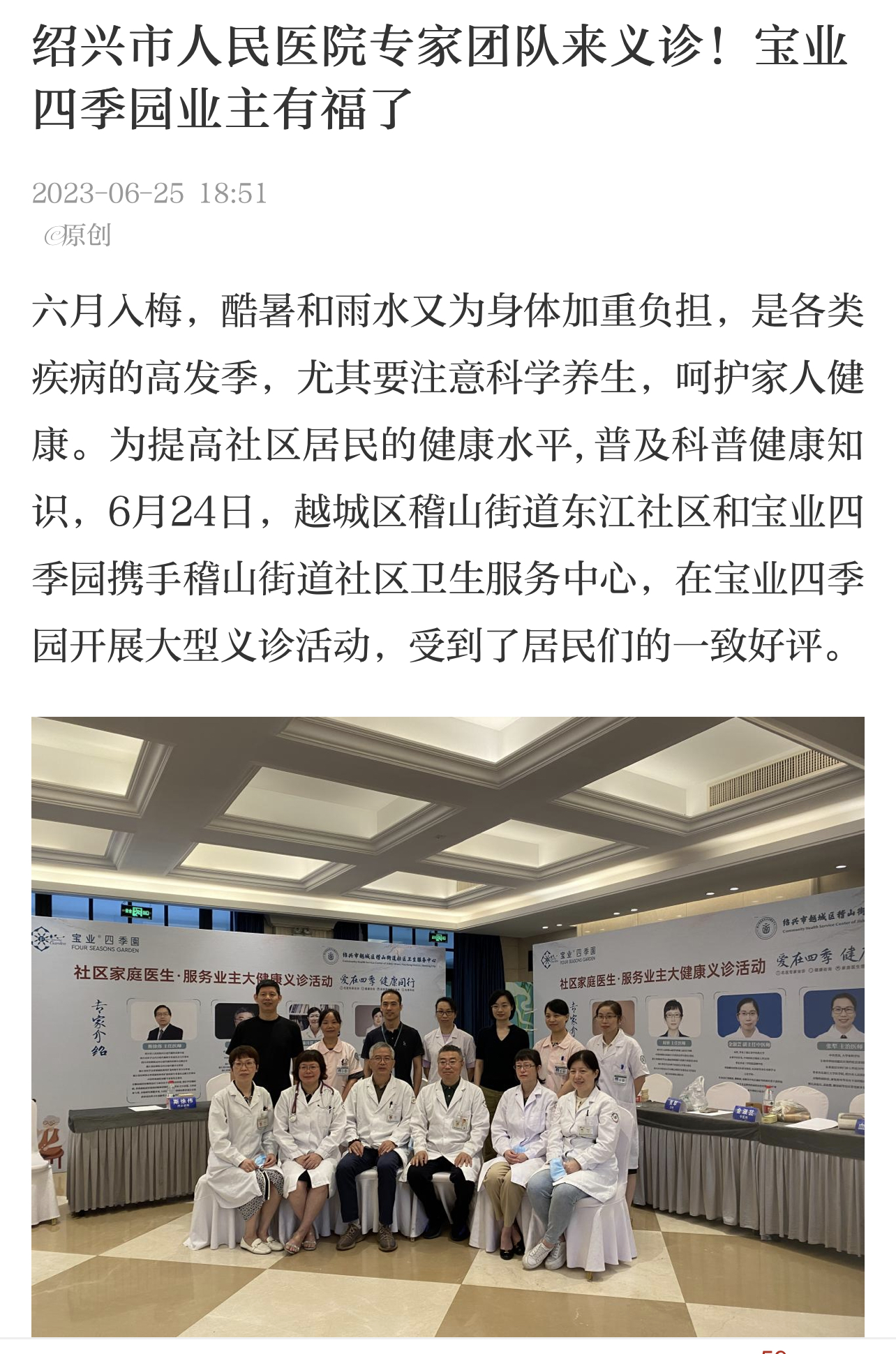 微信图片_20230627090842.jpg