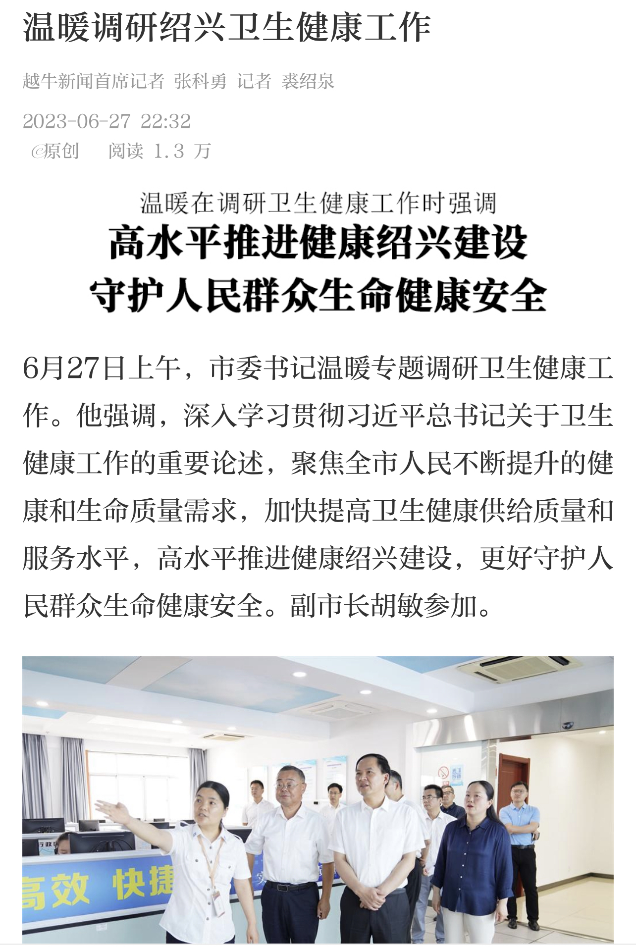 微信图片_20230628095525.jpg