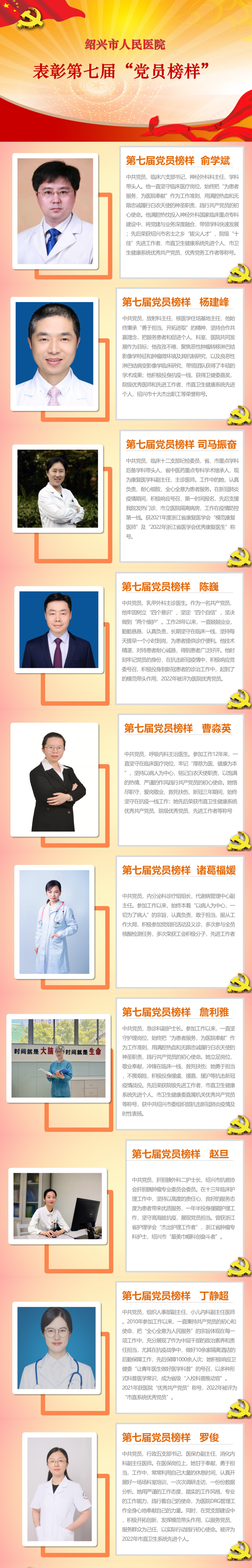 图片8.png
