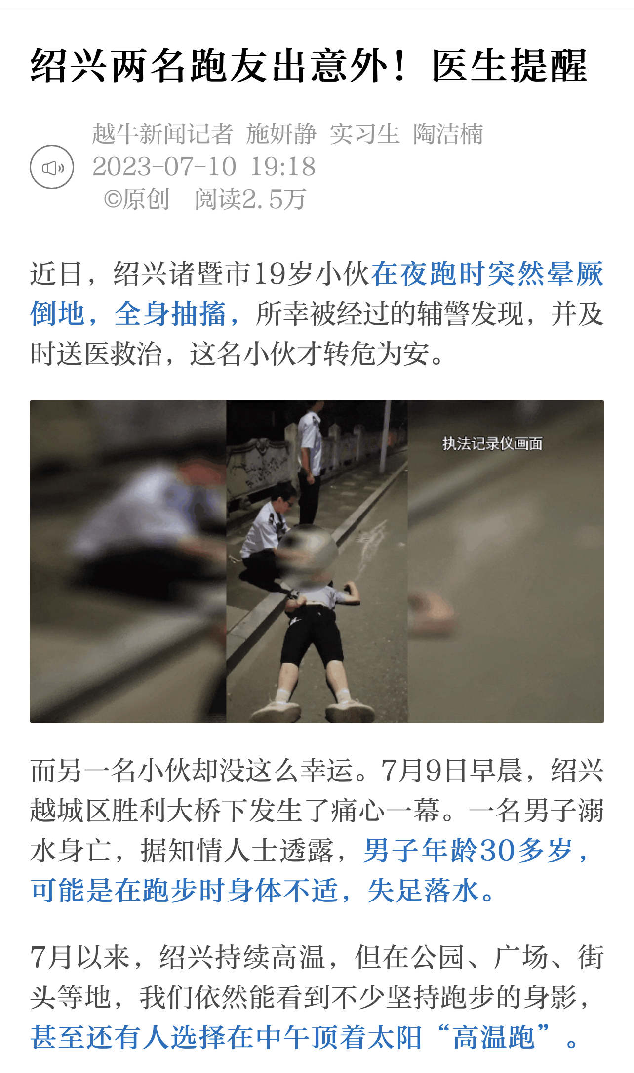 微信图片_20230711160451.jpg