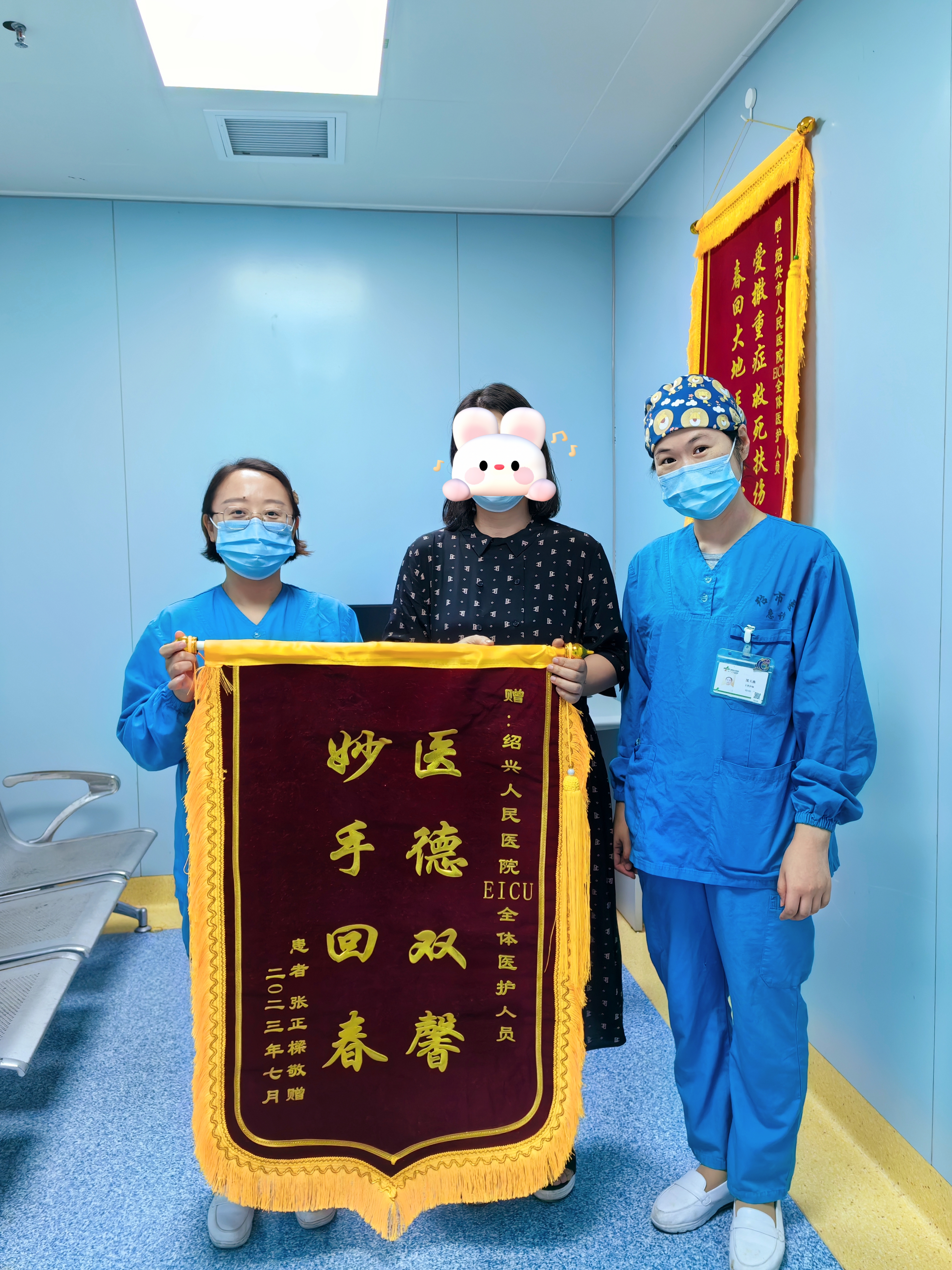 微信图片_20230712100639.png
