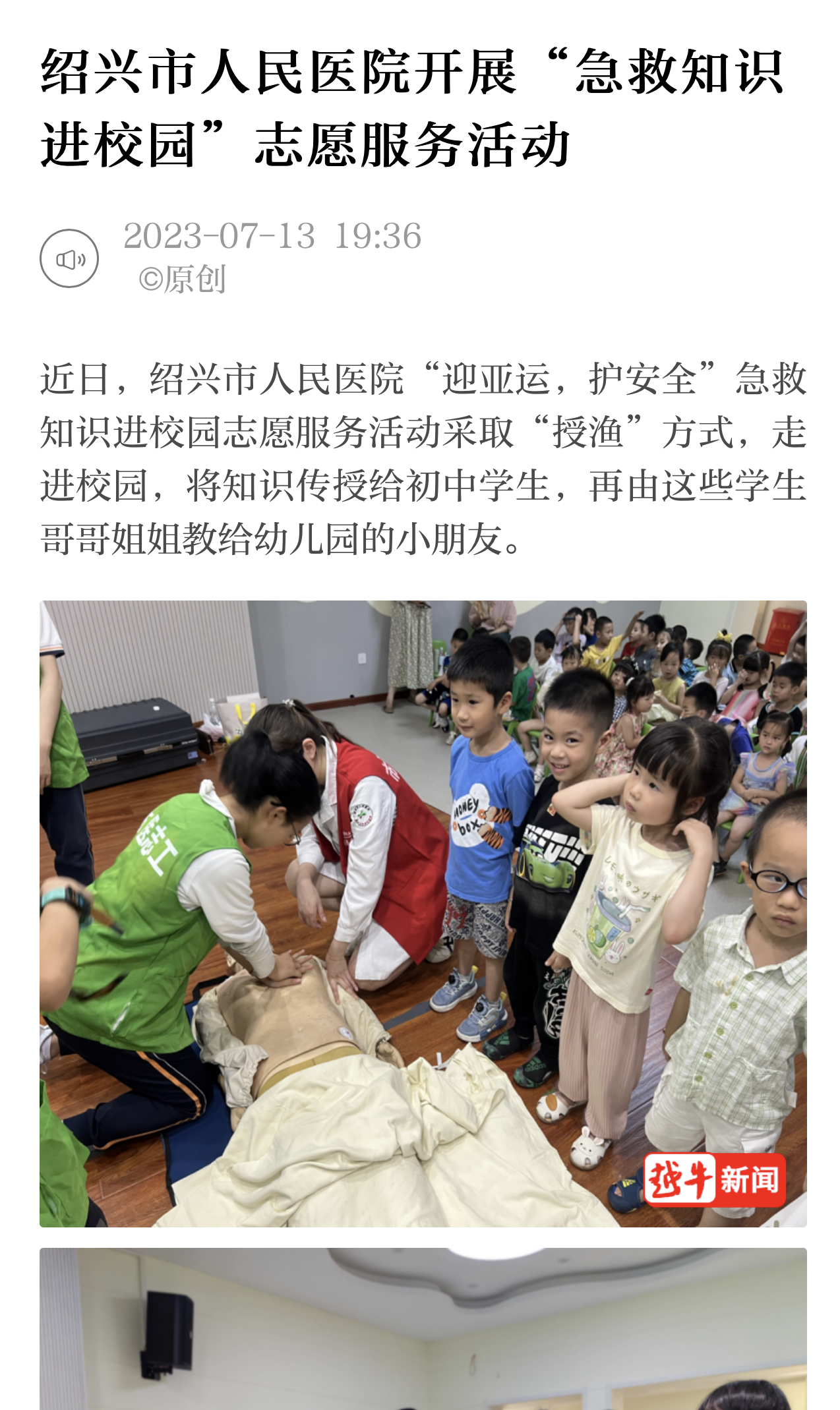 微信图片_20230714092719.jpg