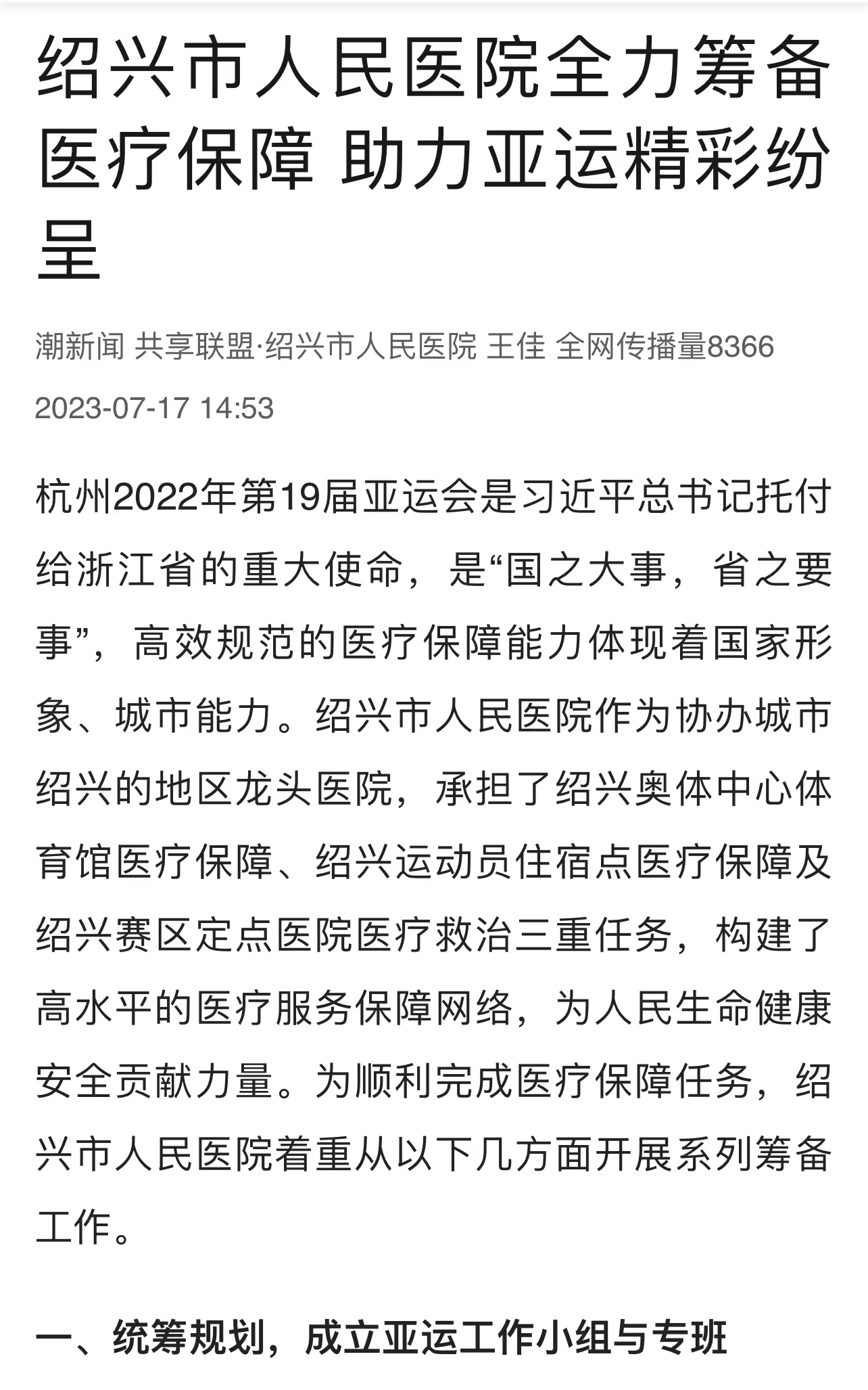 微信图片_20230717151925.jpg