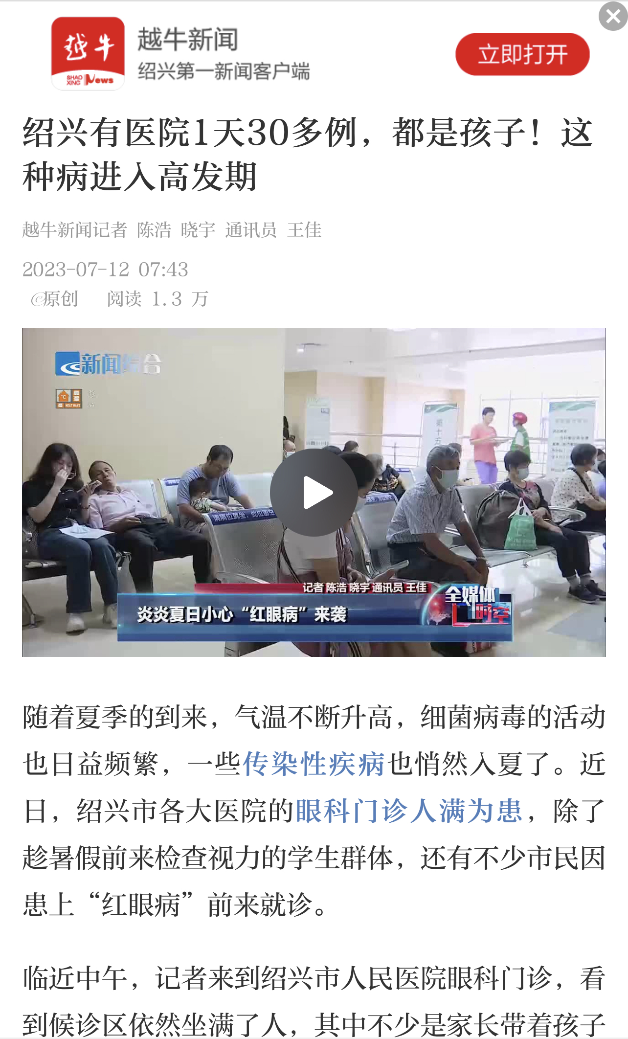 微信图片_20230717160409.jpg