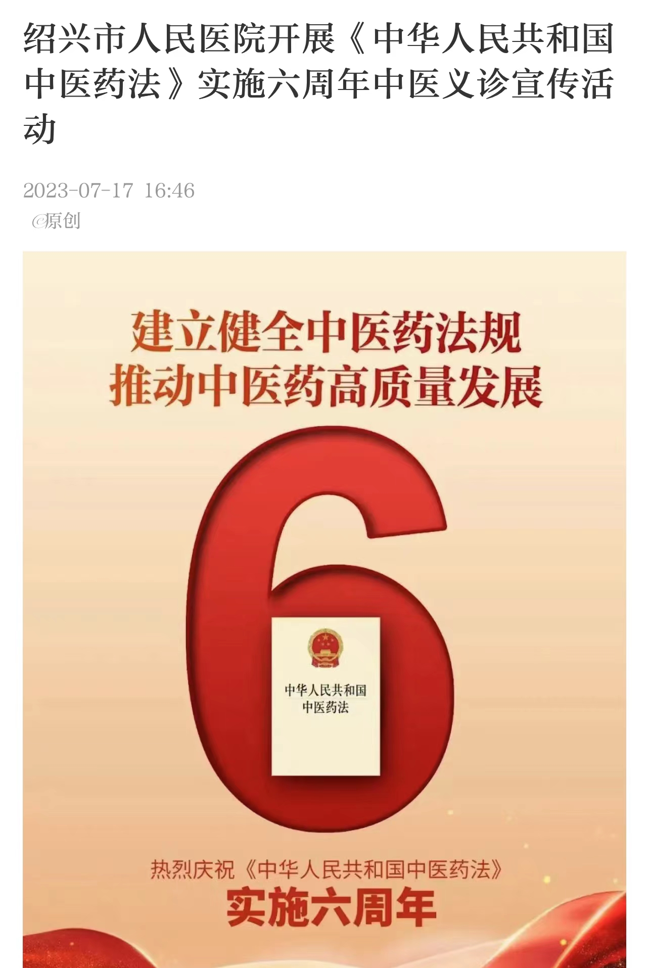 微信图片_20230719154123.jpg