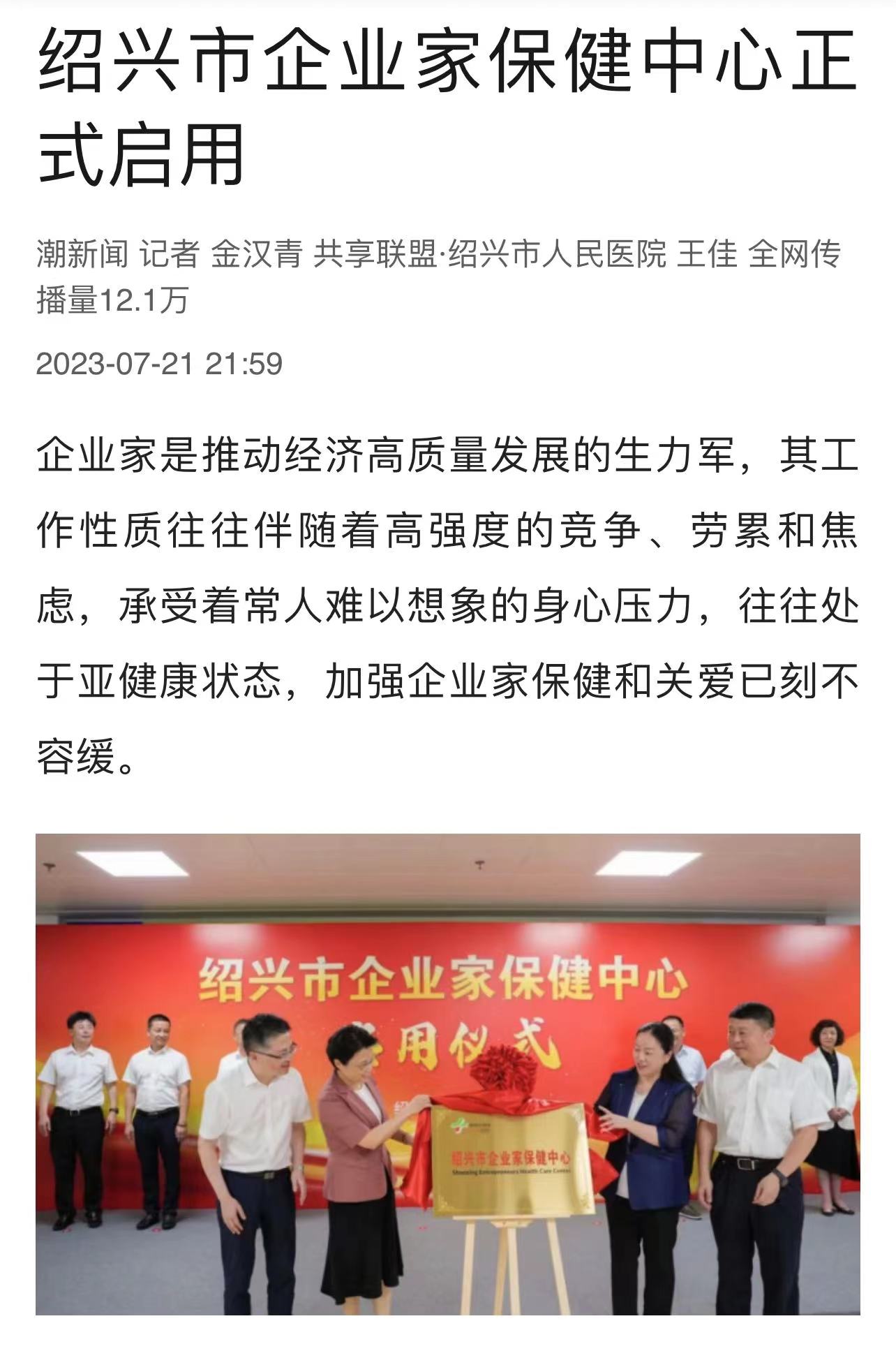 微信图片_20230724090822.jpg