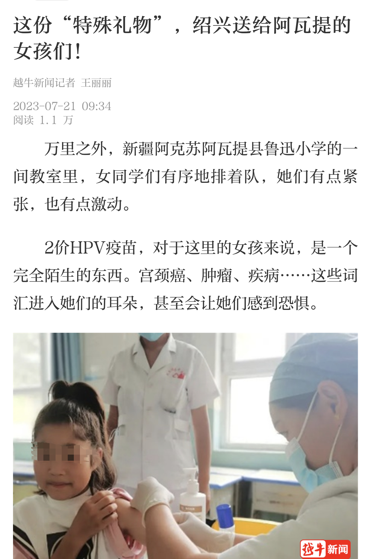 微信图片_20230724153555.jpg