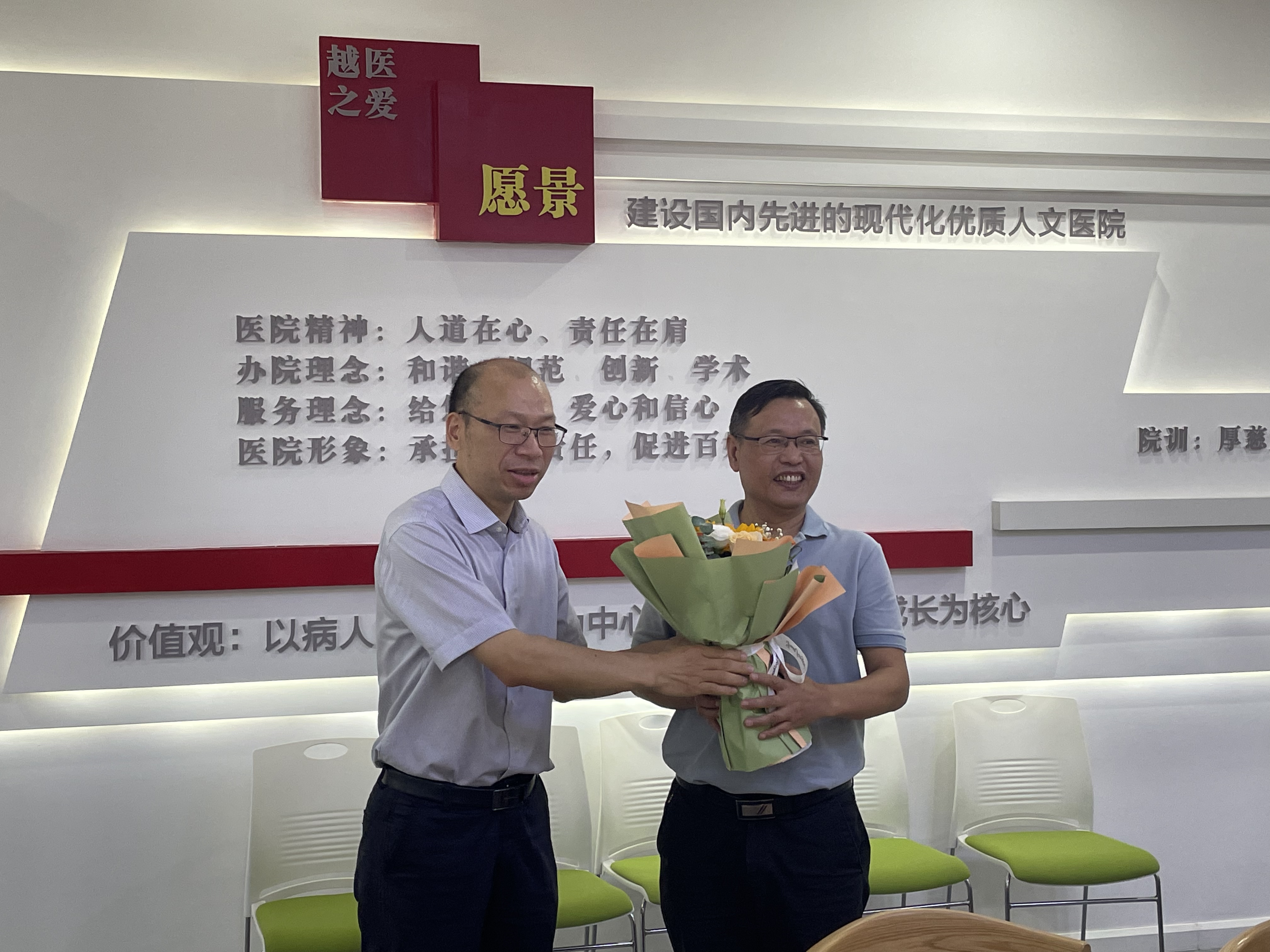 微信图片_20230729113244.jpg