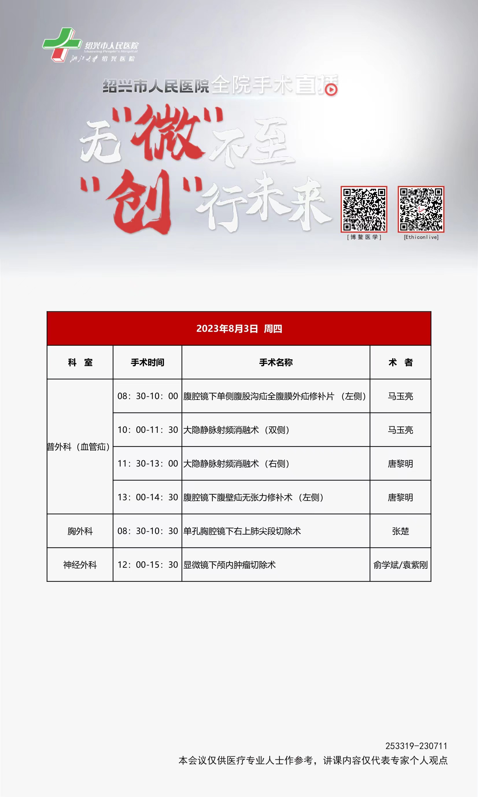 mmexport1691111061639.jpg