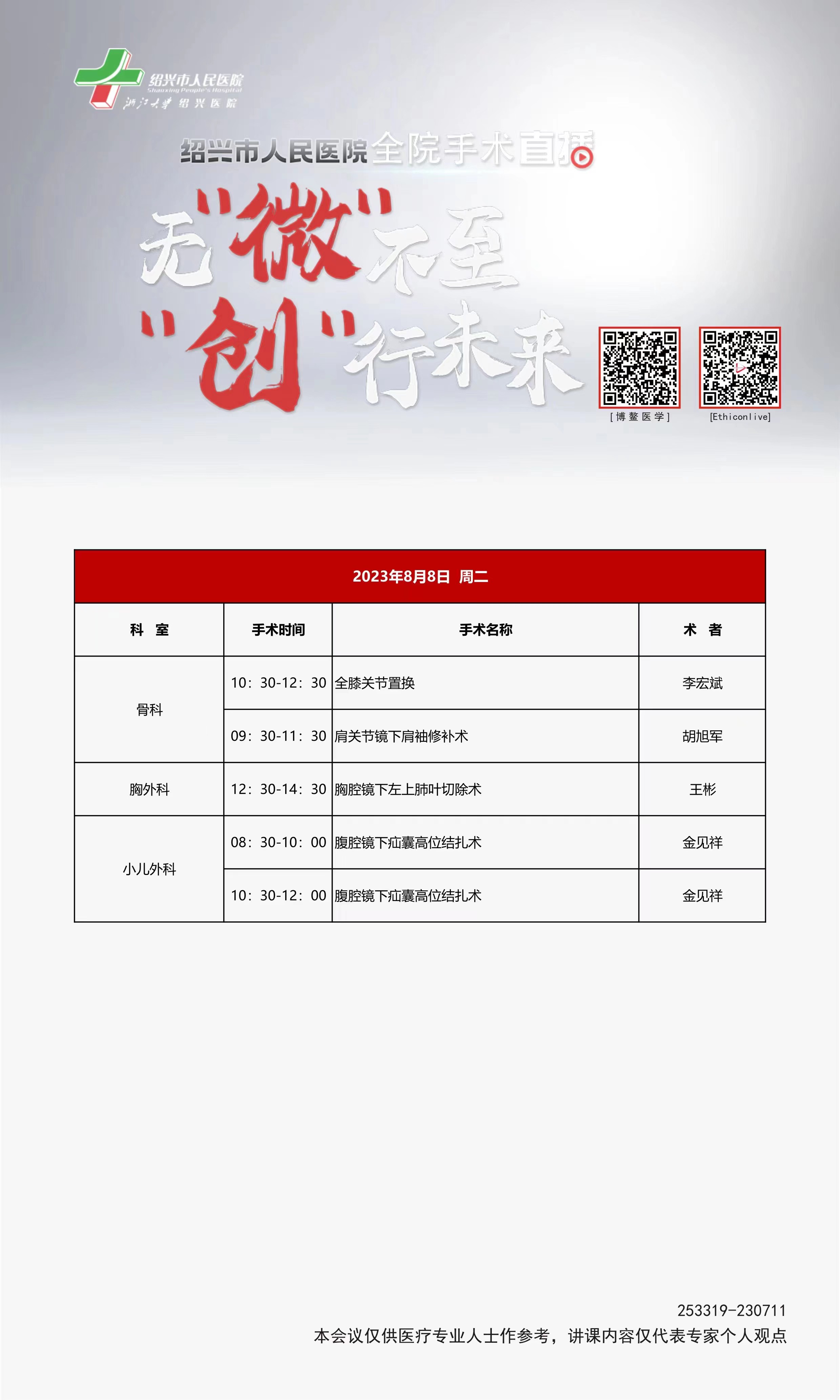 lQDPJxNybCAfYrTNECXNCbCwb9XvDuKM-0MExkm3zgCjAA_2480_4133.jpg lQDPJxNybCAfYrTNECXNCbCwb9XvDuKM-0MExkm3zgCjAA_2480_4133.jpg