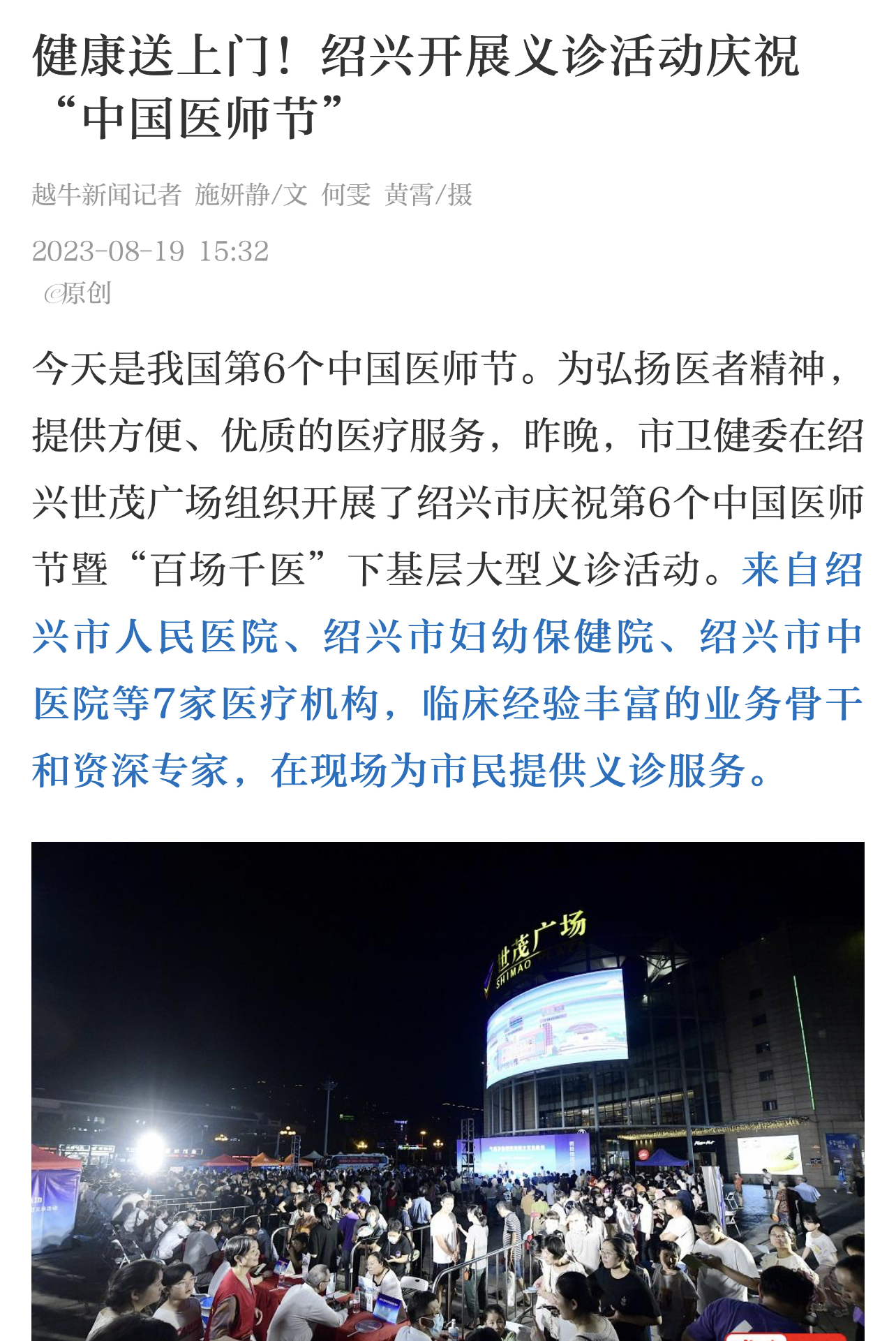 微信图片_20230821090127.jpg