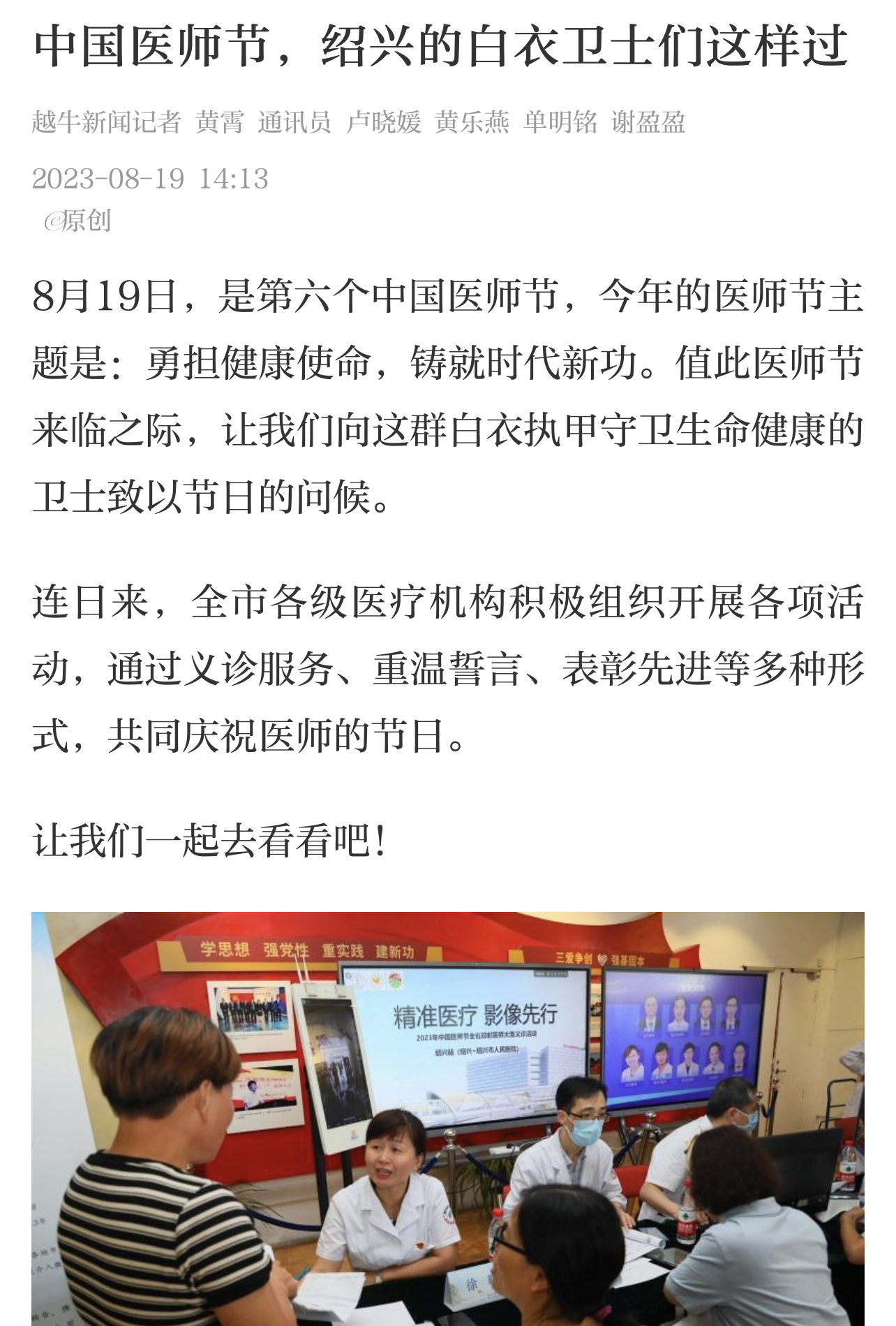 微信图片_20230821090132.jpg